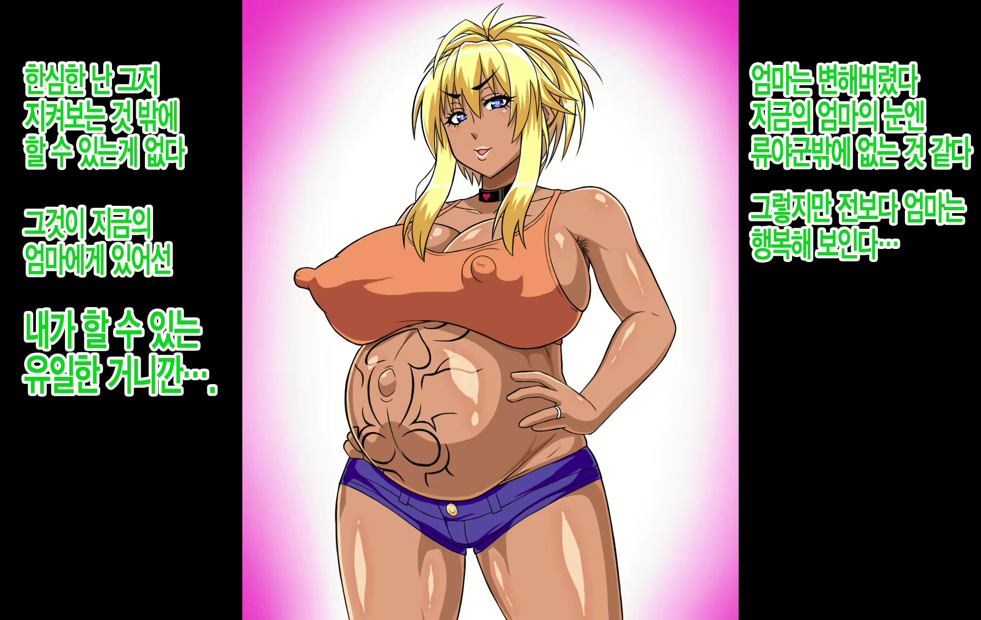 Content 2257068 - 23 페이지
