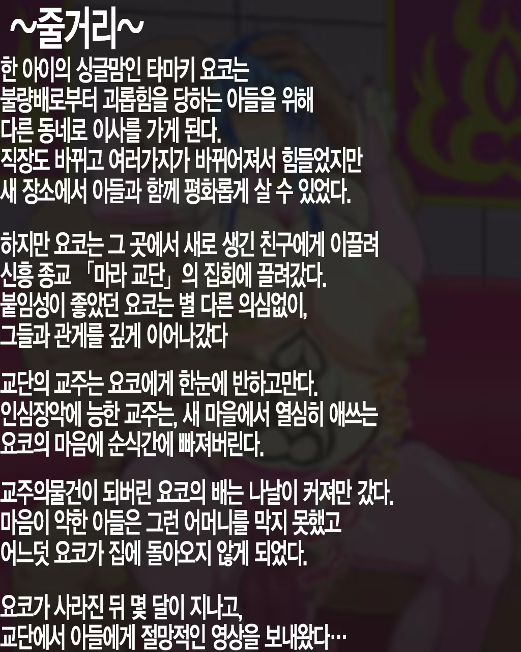 Content 2257068 - 25 페이지