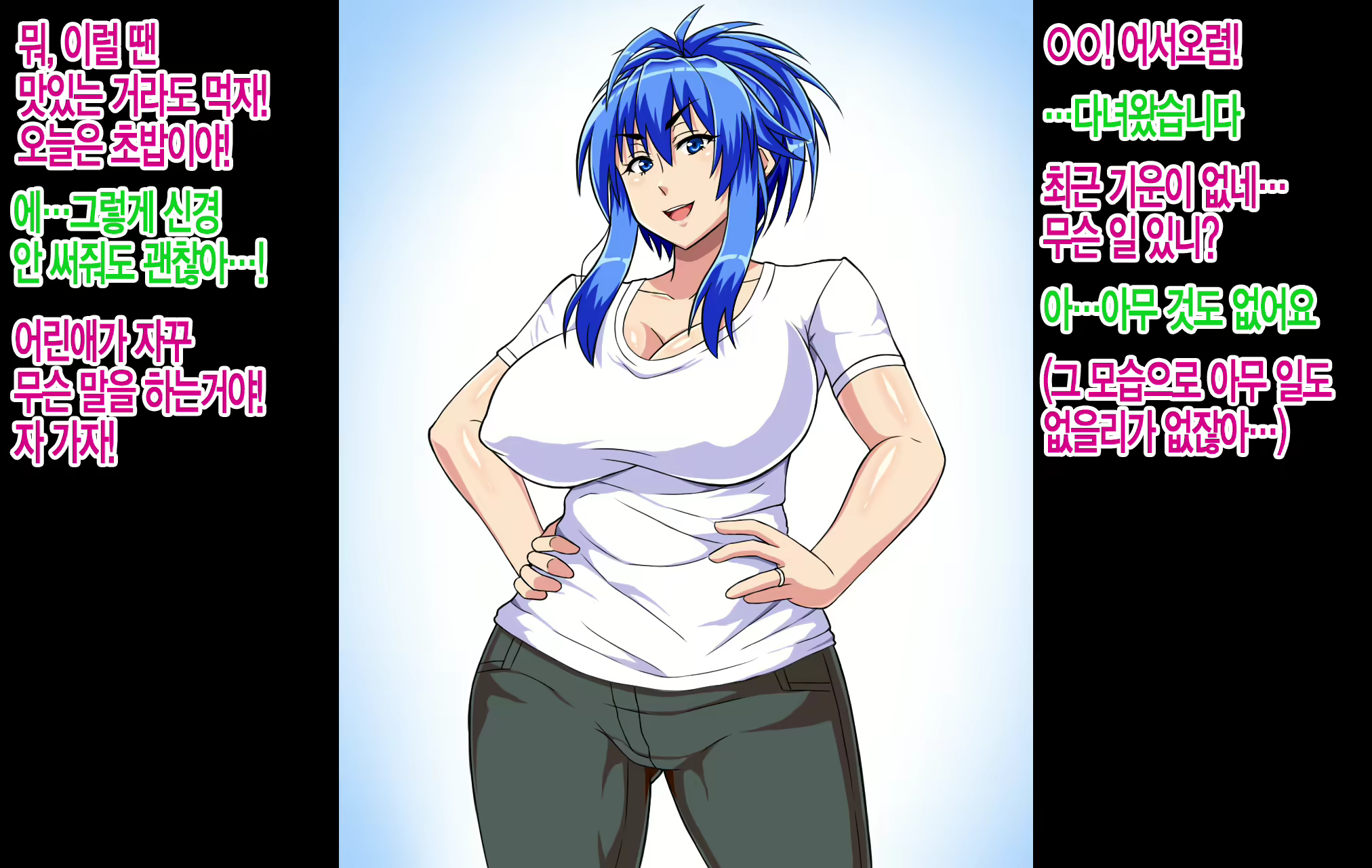 Content 2257068 - 4 페이지