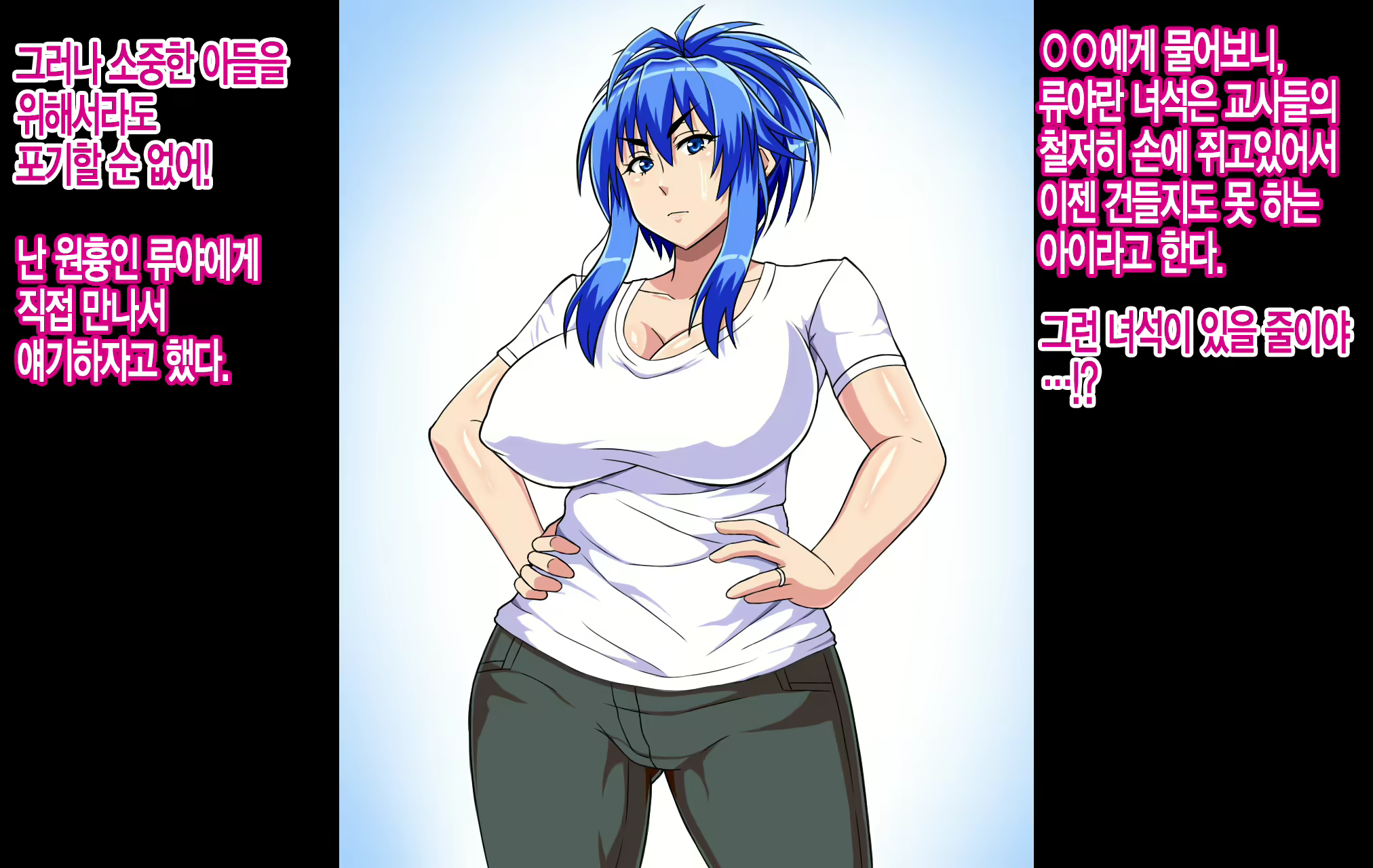 Content 2257068 - 6 페이지