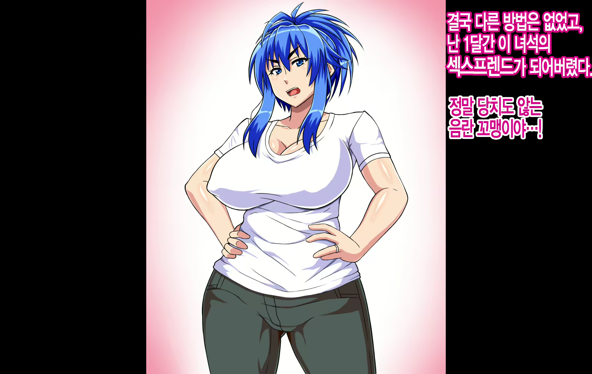 Content 2257068 - 8 페이지