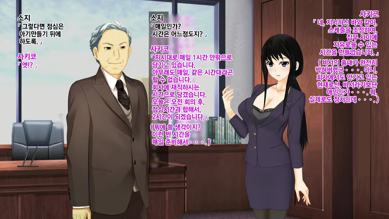 Content 2257469 - 10 페이지
