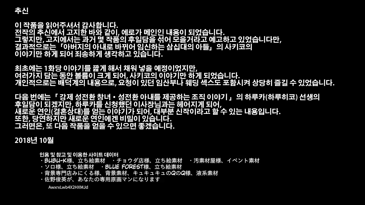 Content 2257469 - 121 페이지
