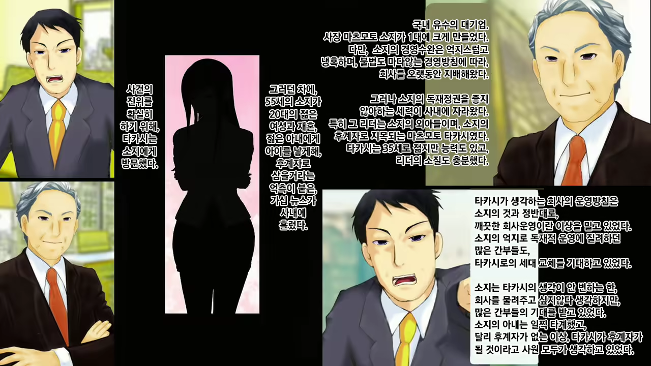 Content 2257469 - 2 페이지