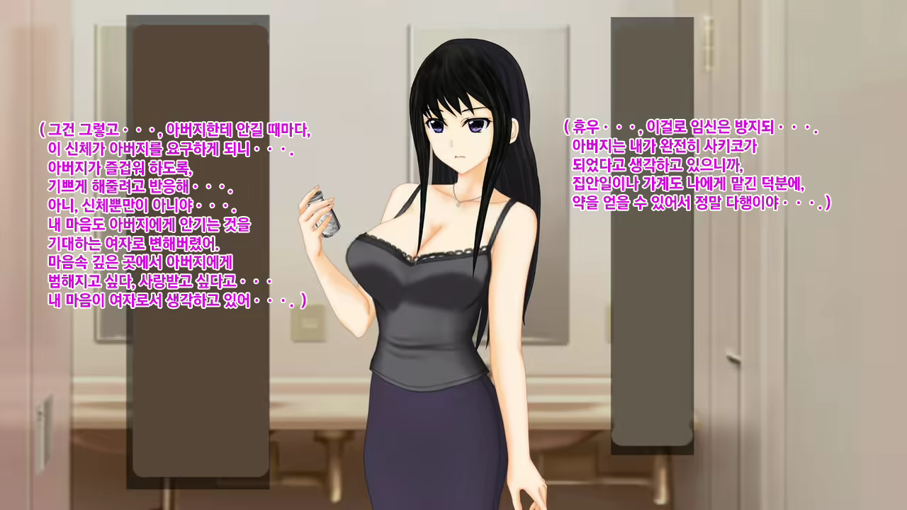 Content 2257469 - 33 페이지