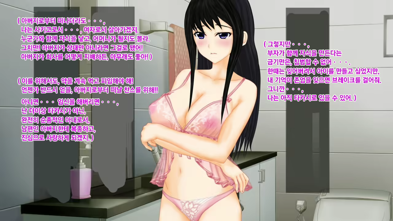Content 2257469 - 51 페이지