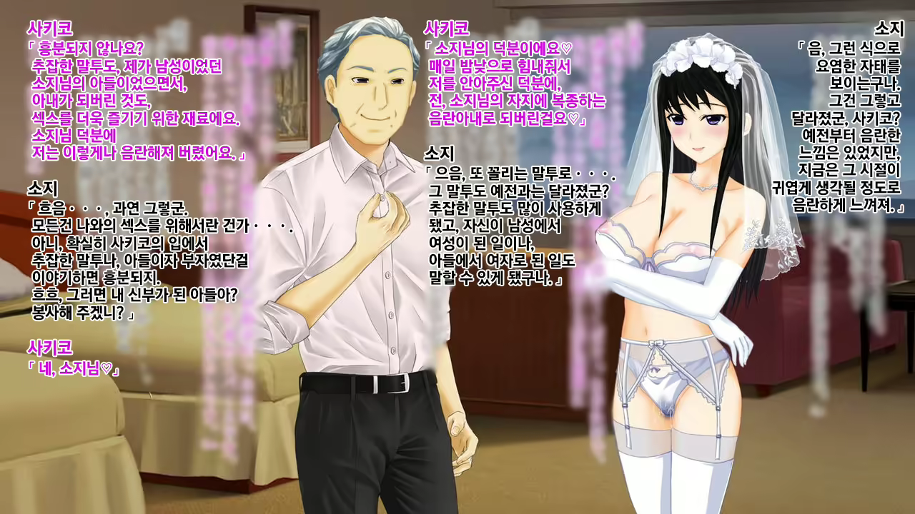 Content 2257469 - 57 페이지