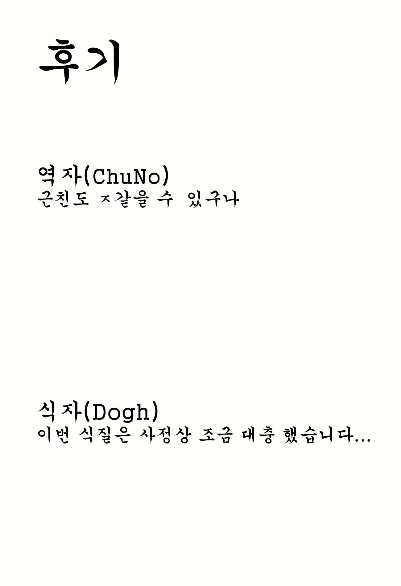 Content 2257570 - 21 페이지