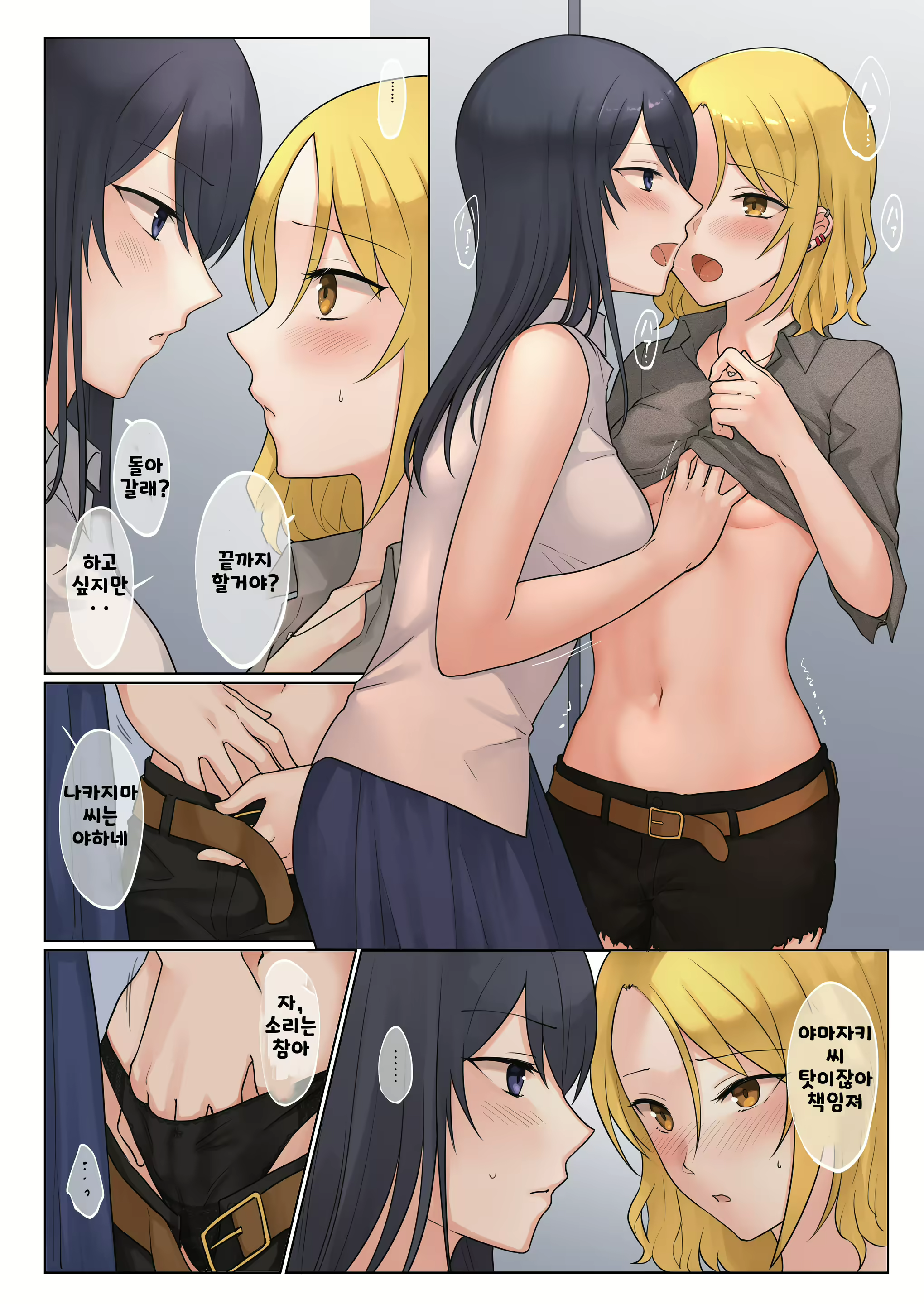 Content 2257811 - 12 페이지