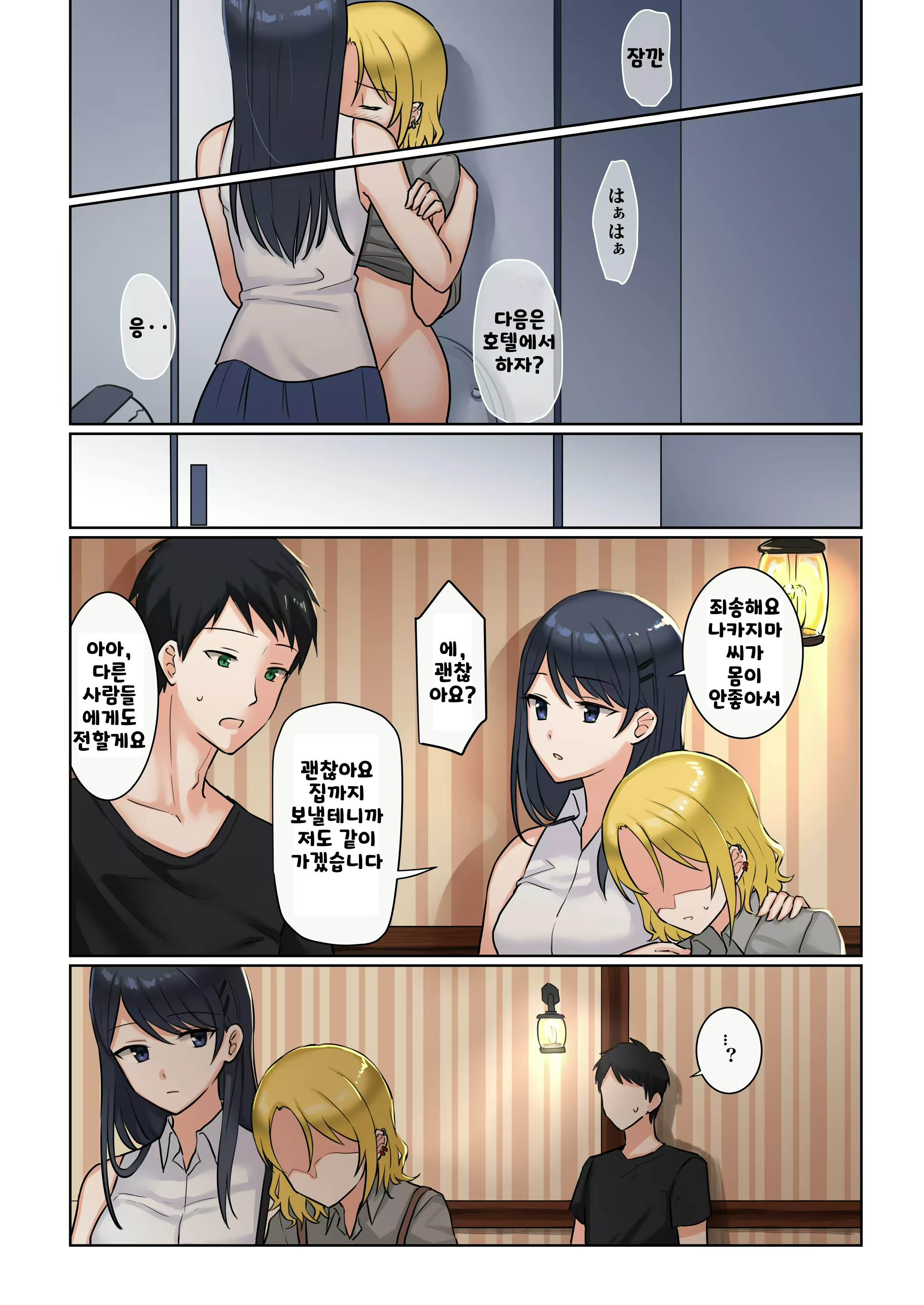 Content 2257811 - 17 페이지