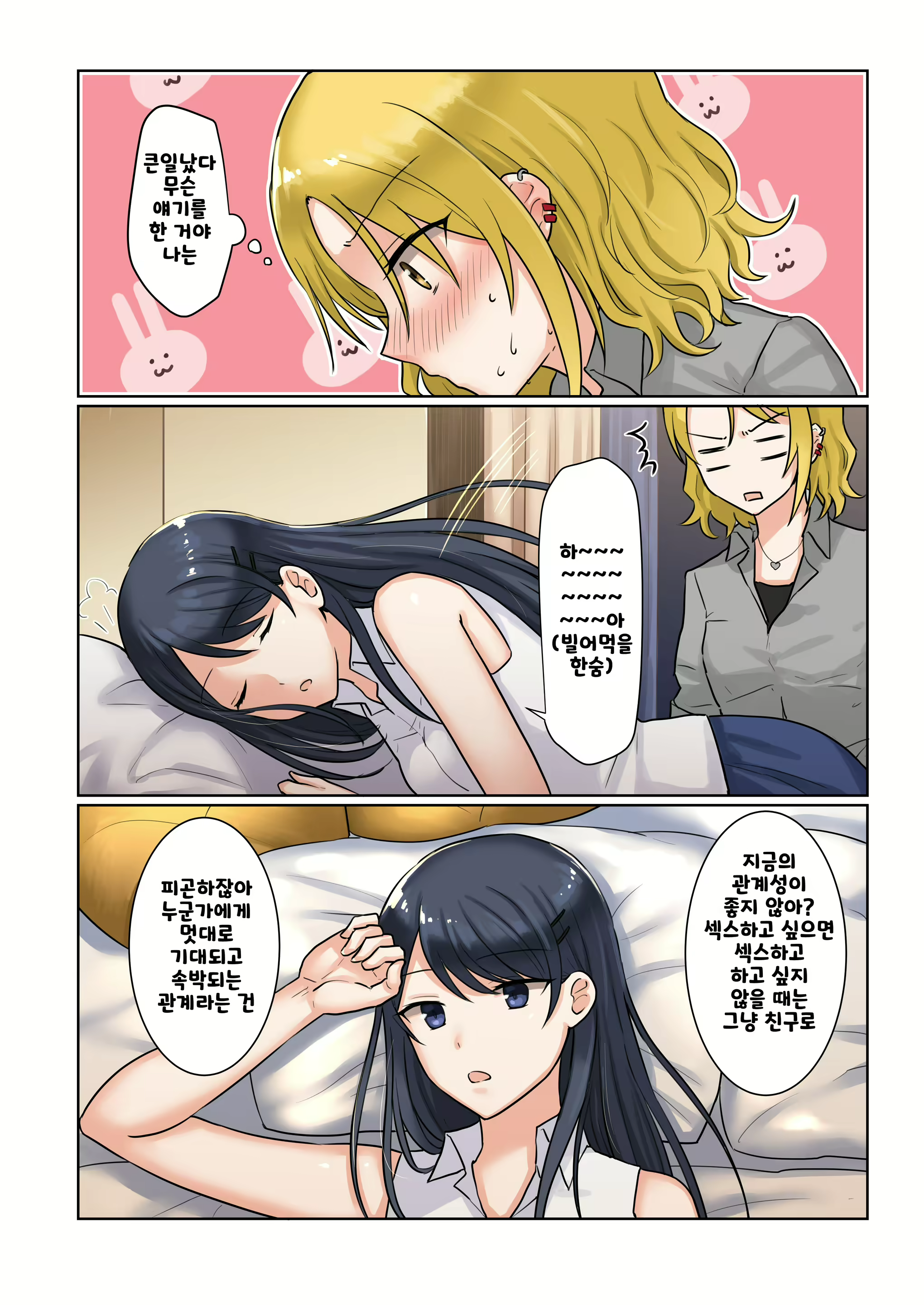 Content 2257811 - 20 페이지