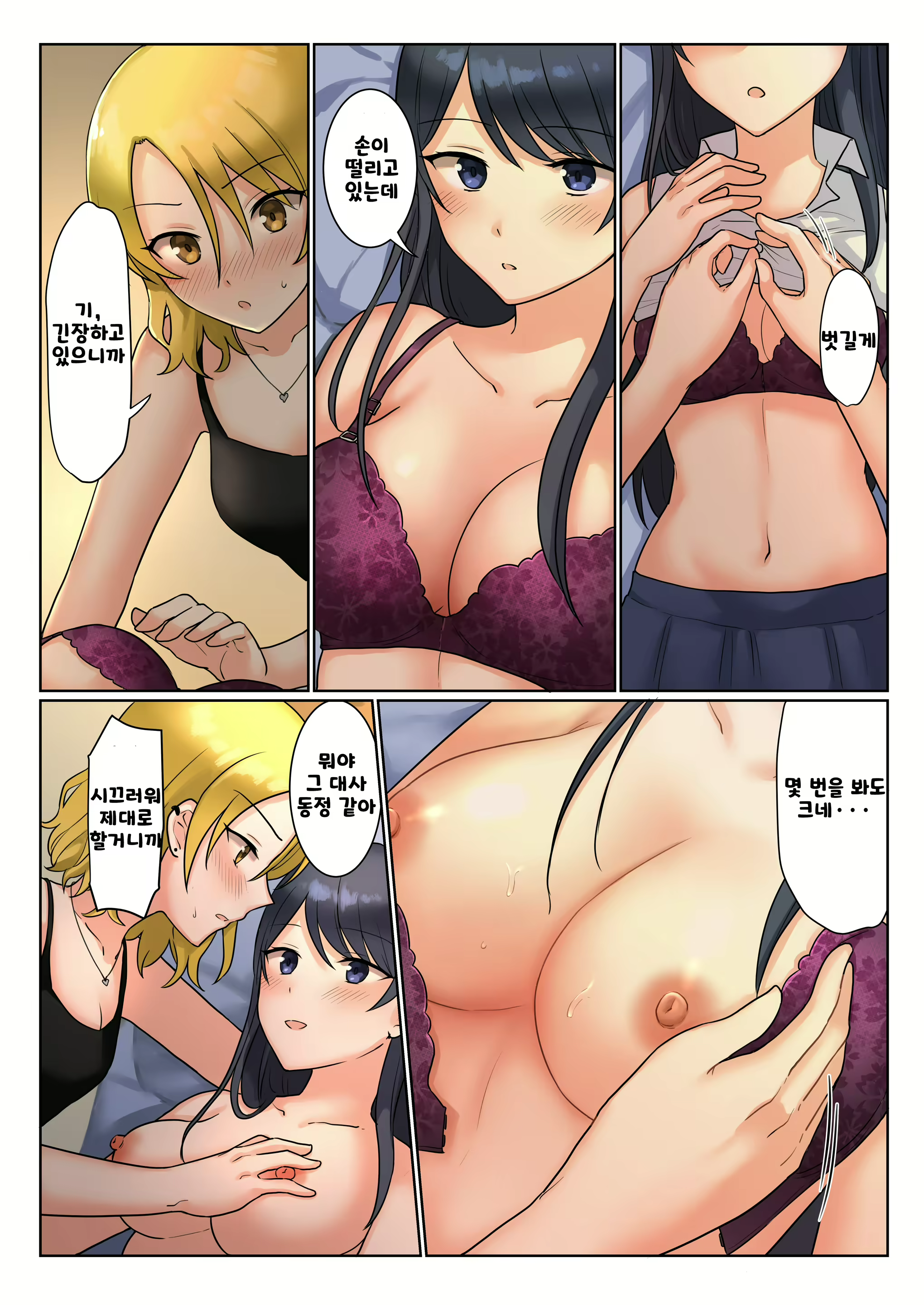 Content 2257811 - 24 페이지