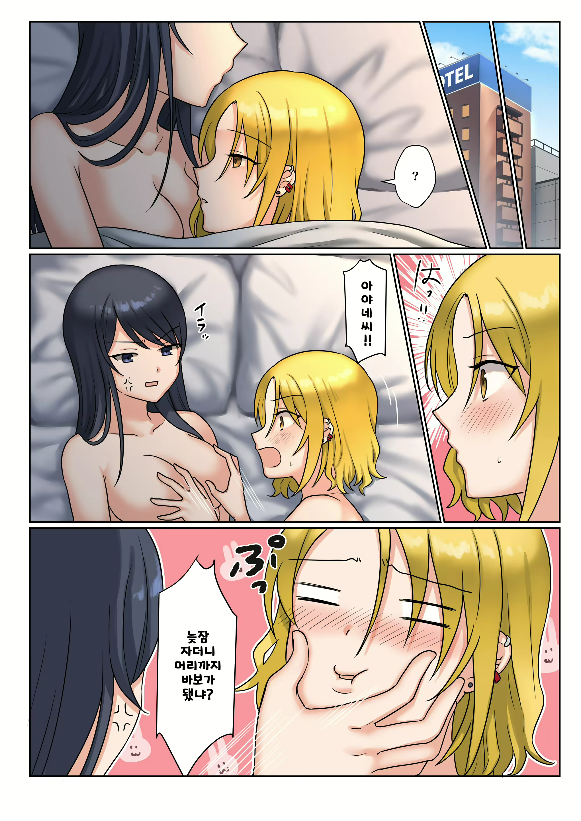 Content 2257811 - 33 페이지