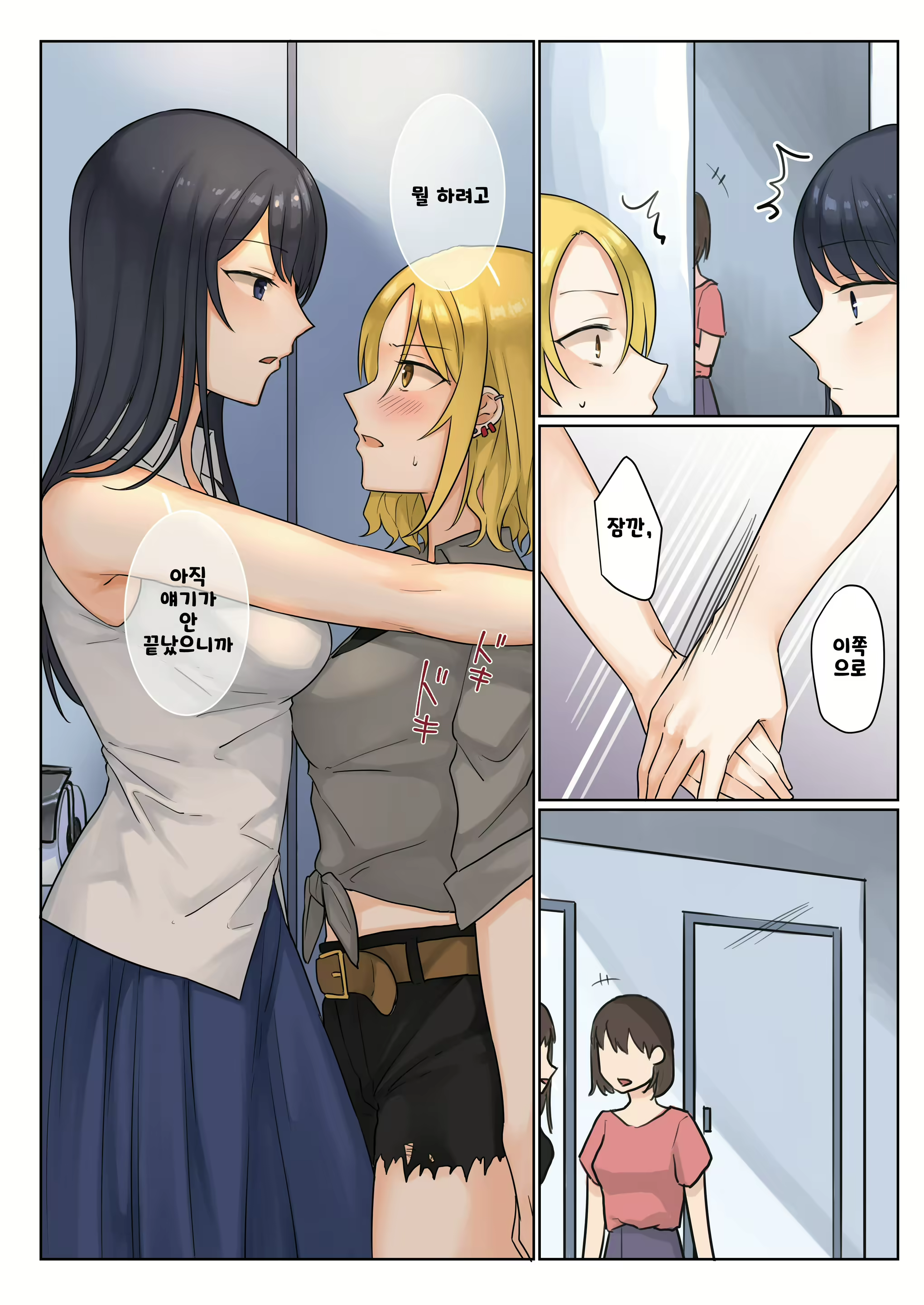 Content 2257811 - 7 페이지