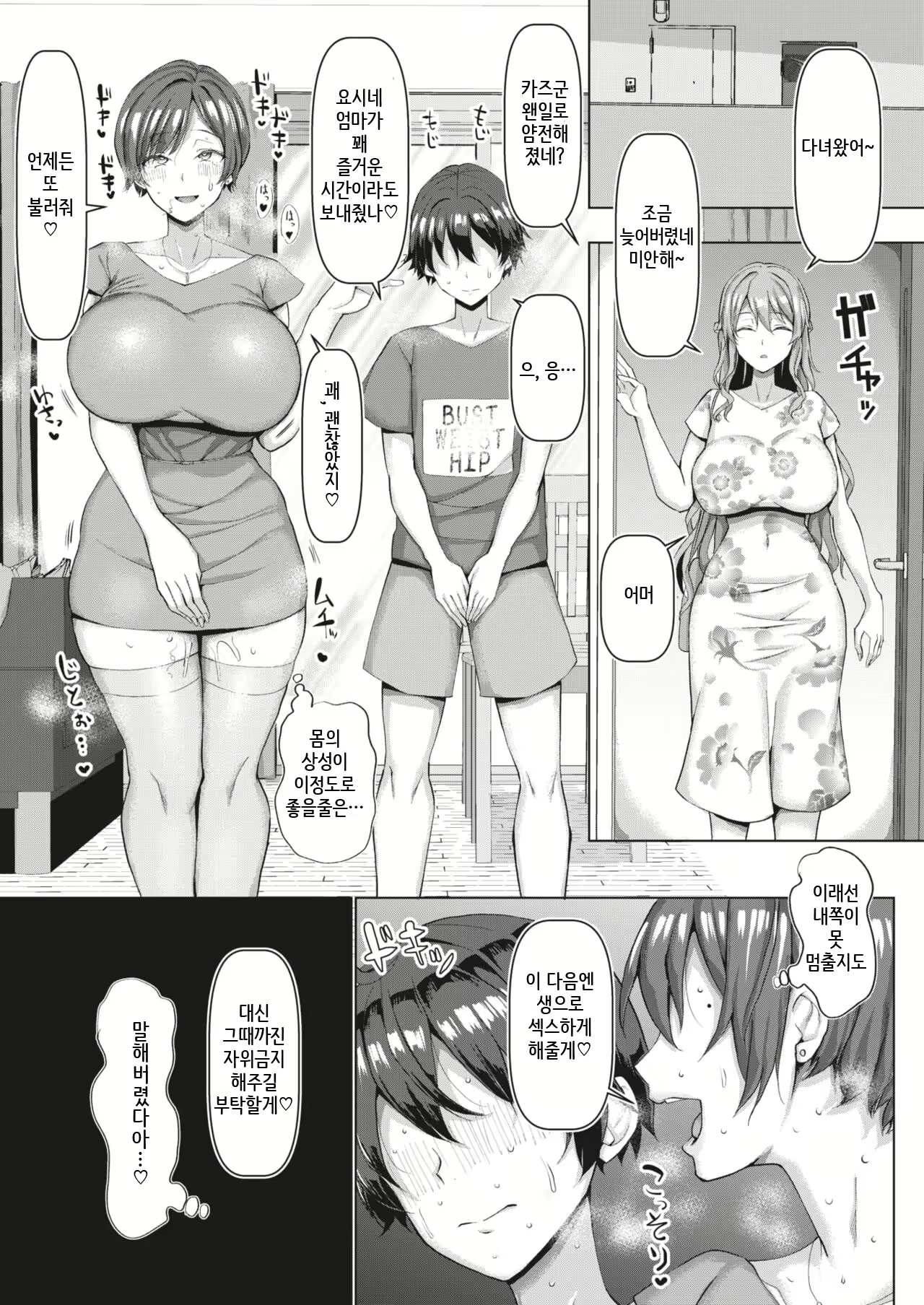 Content 2257888 - 17 페이지