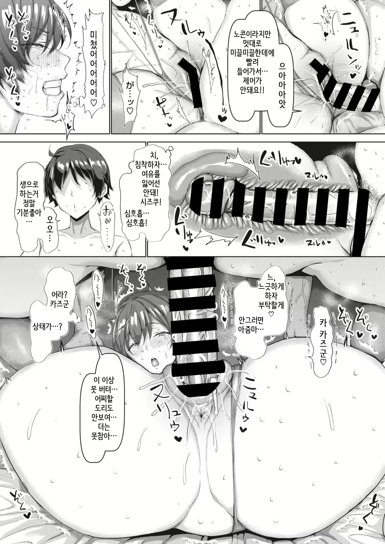 Content 2257888 - 21 페이지