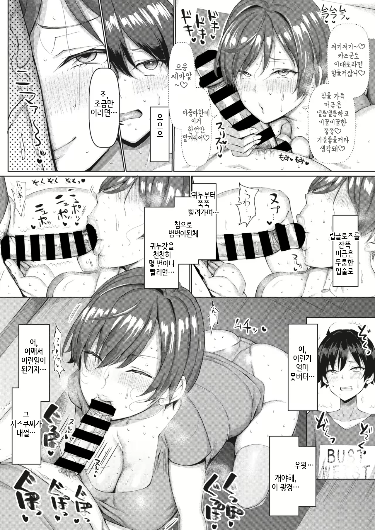 Content 2257888 - 8 페이지