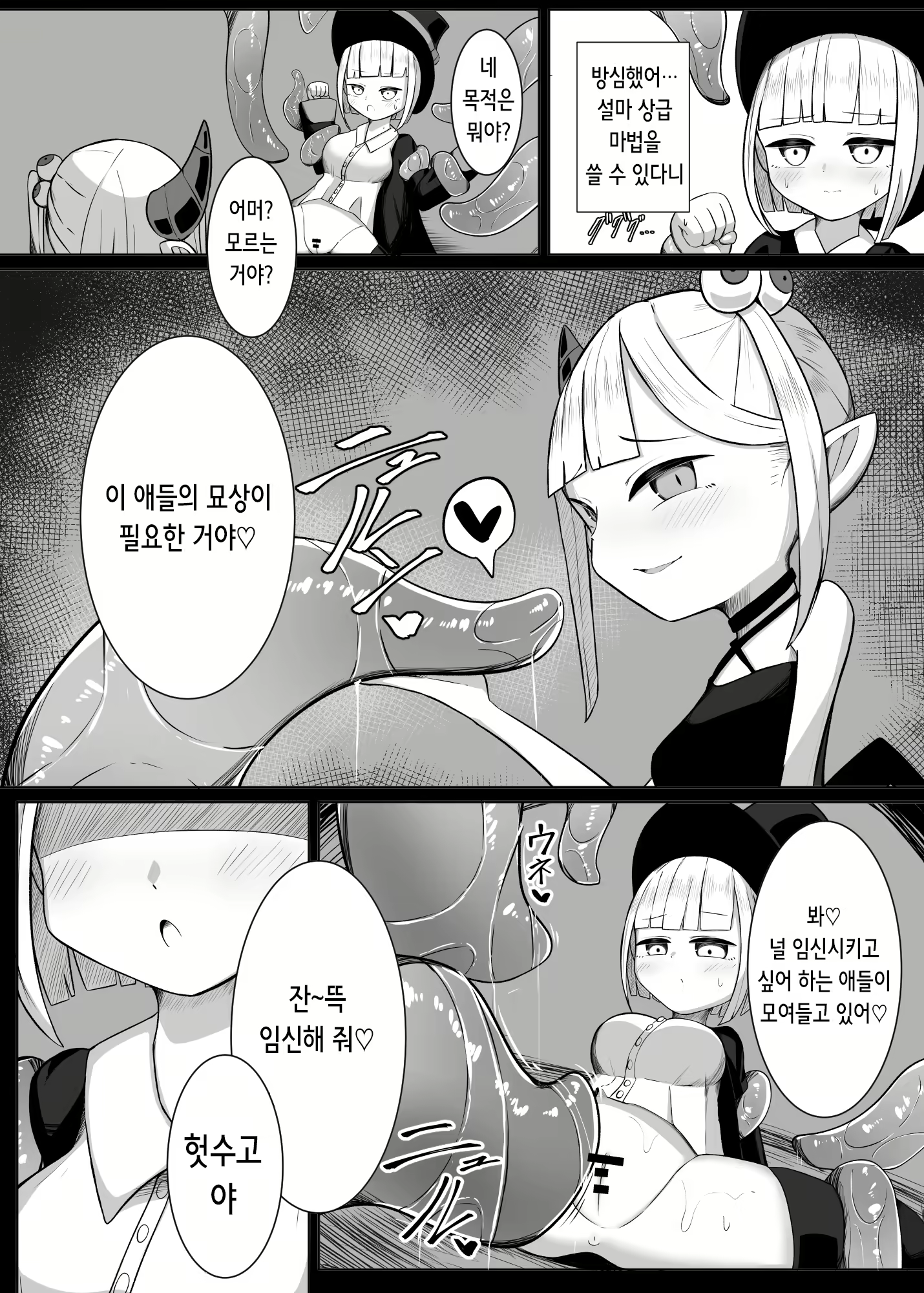 Content 2257910 - 10 페이지