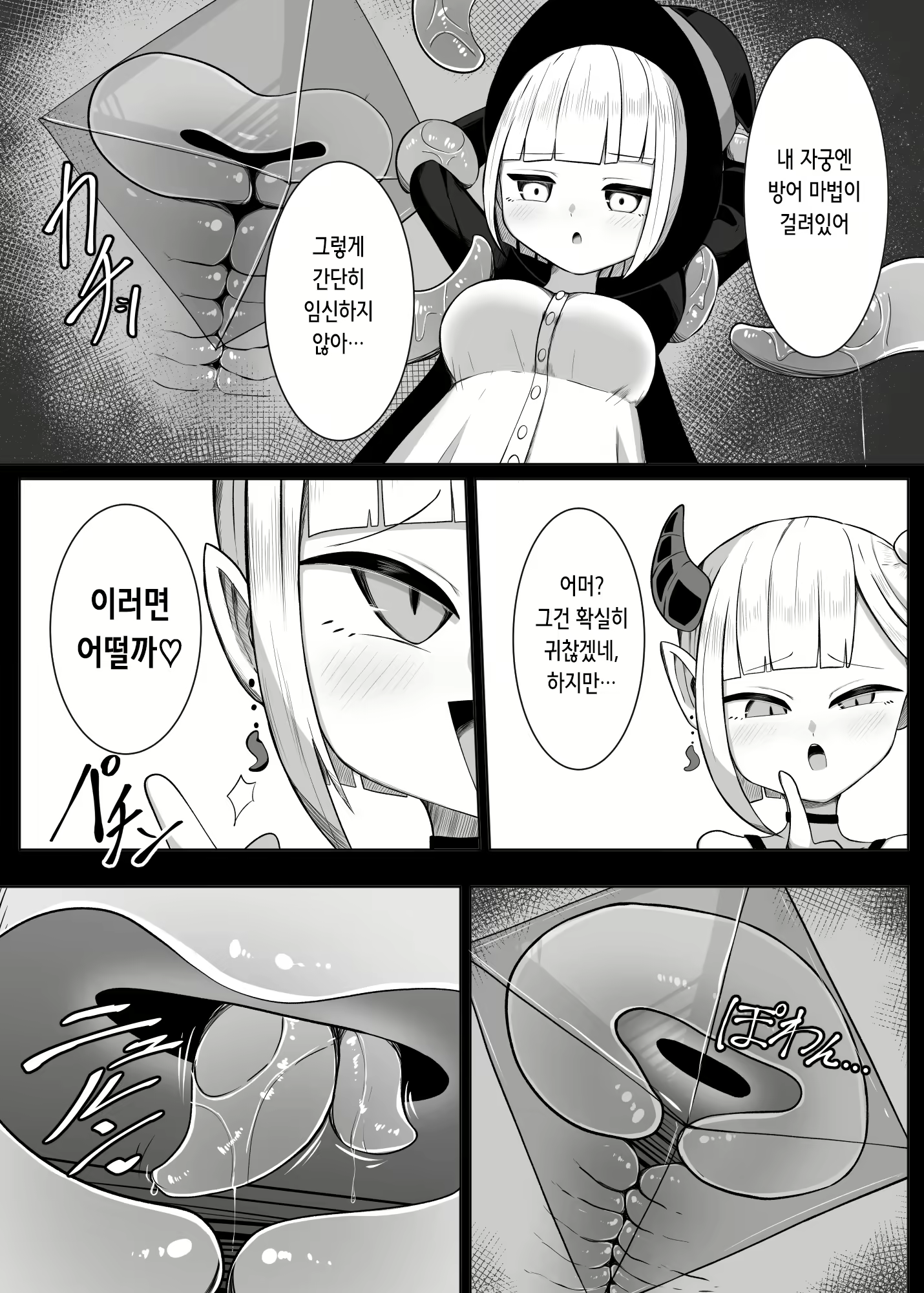 Content 2257910 - 11 페이지