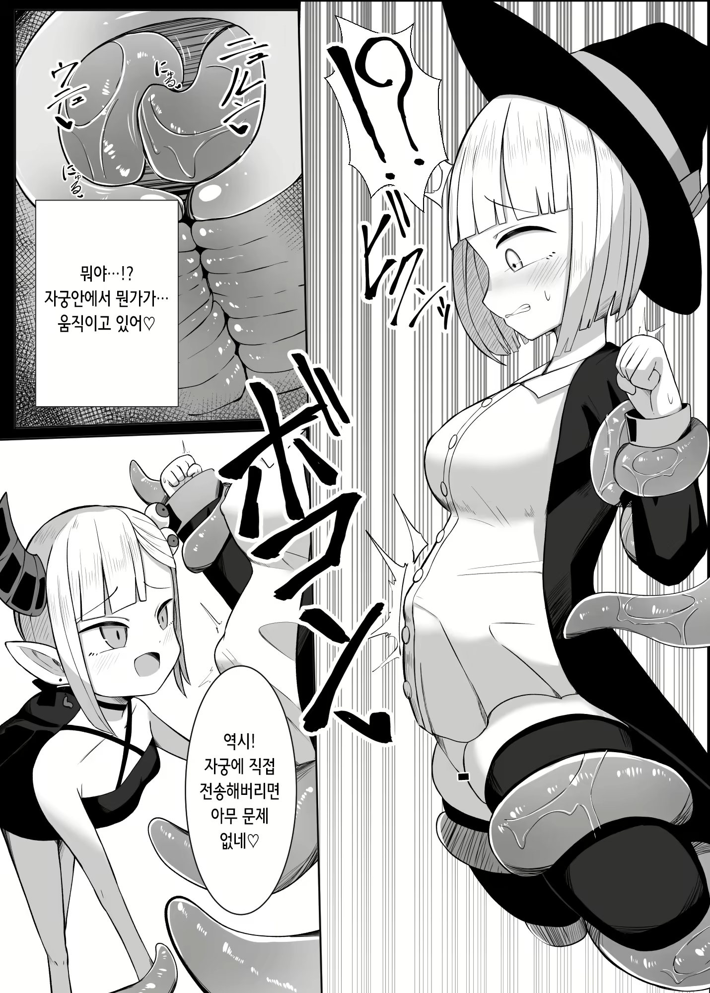 Content 2257910 - 12 페이지