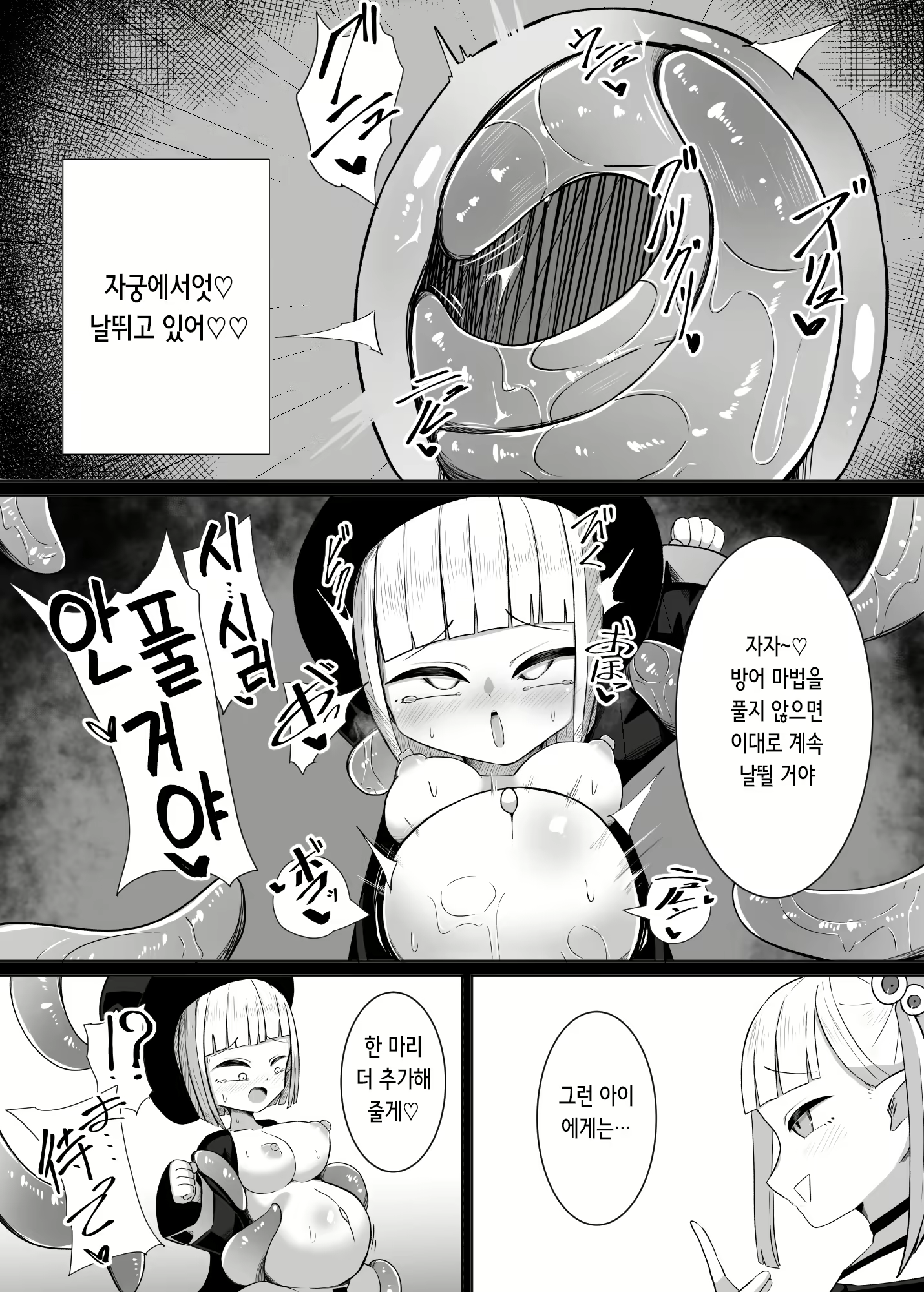 Content 2257910 - 15 페이지