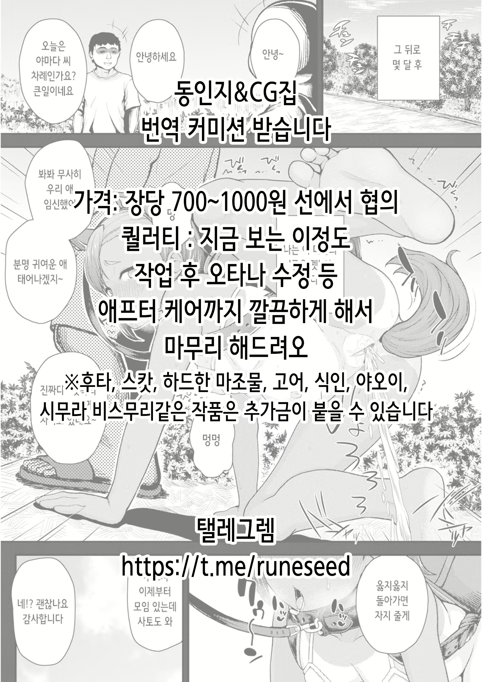 Content 2257910 - 2 페이지