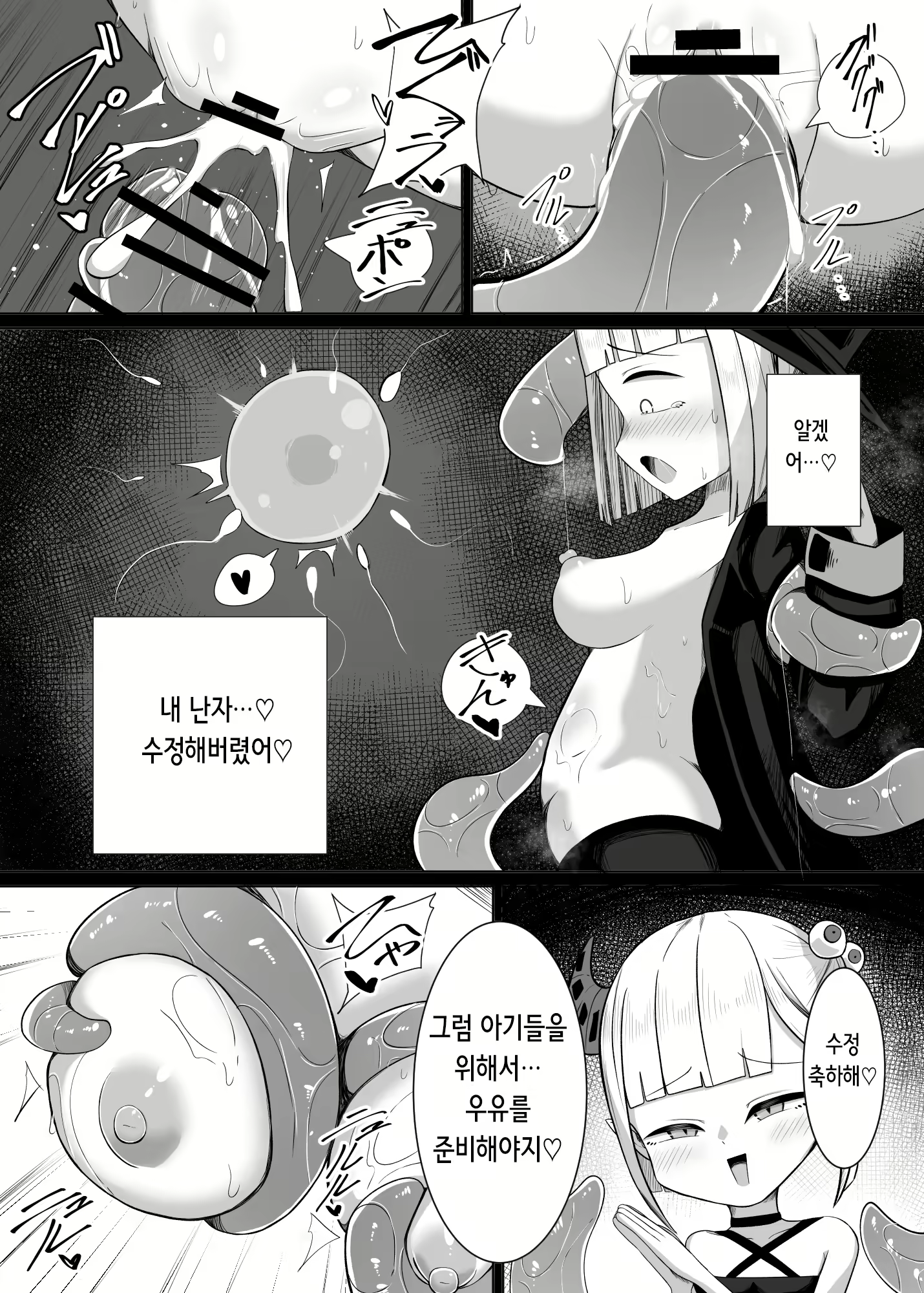 Content 2257910 - 25 페이지