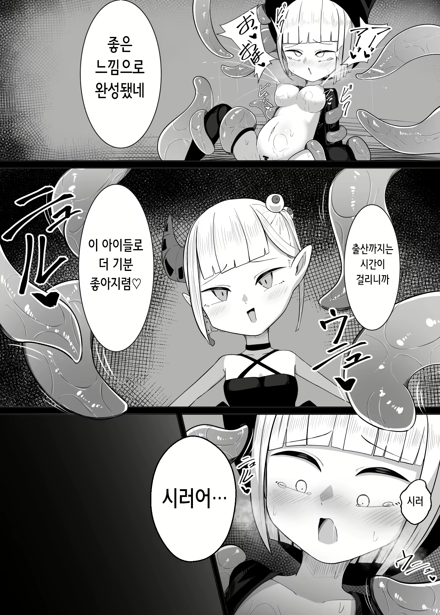 Content 2257910 - 29 페이지