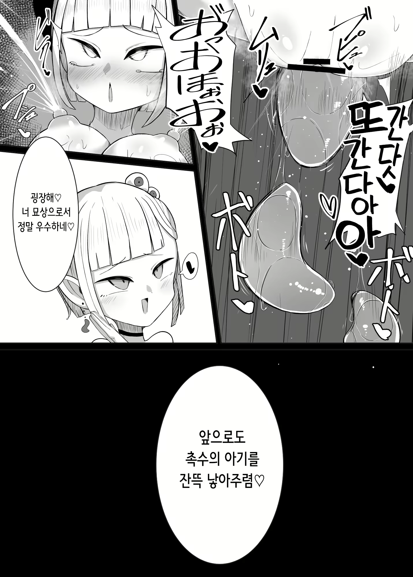 Content 2257910 - 32 페이지