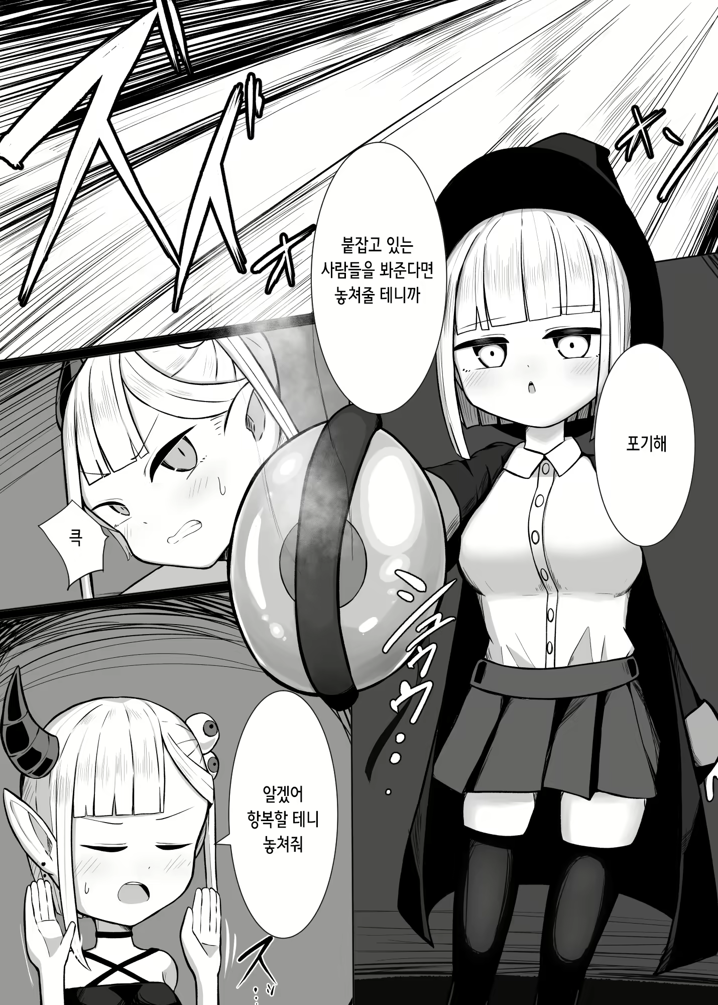 Content 2257910 - 7 페이지
