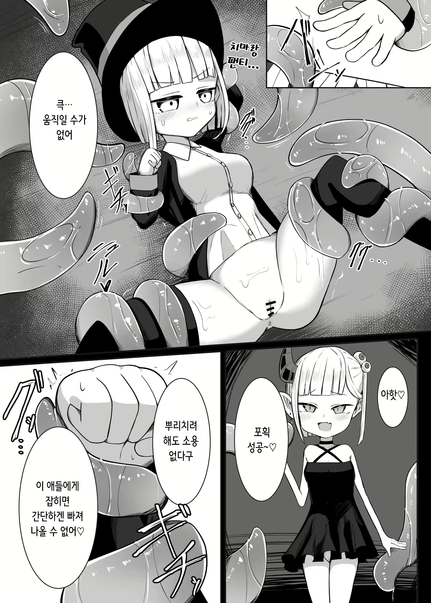 Content 2257910 - 9 페이지