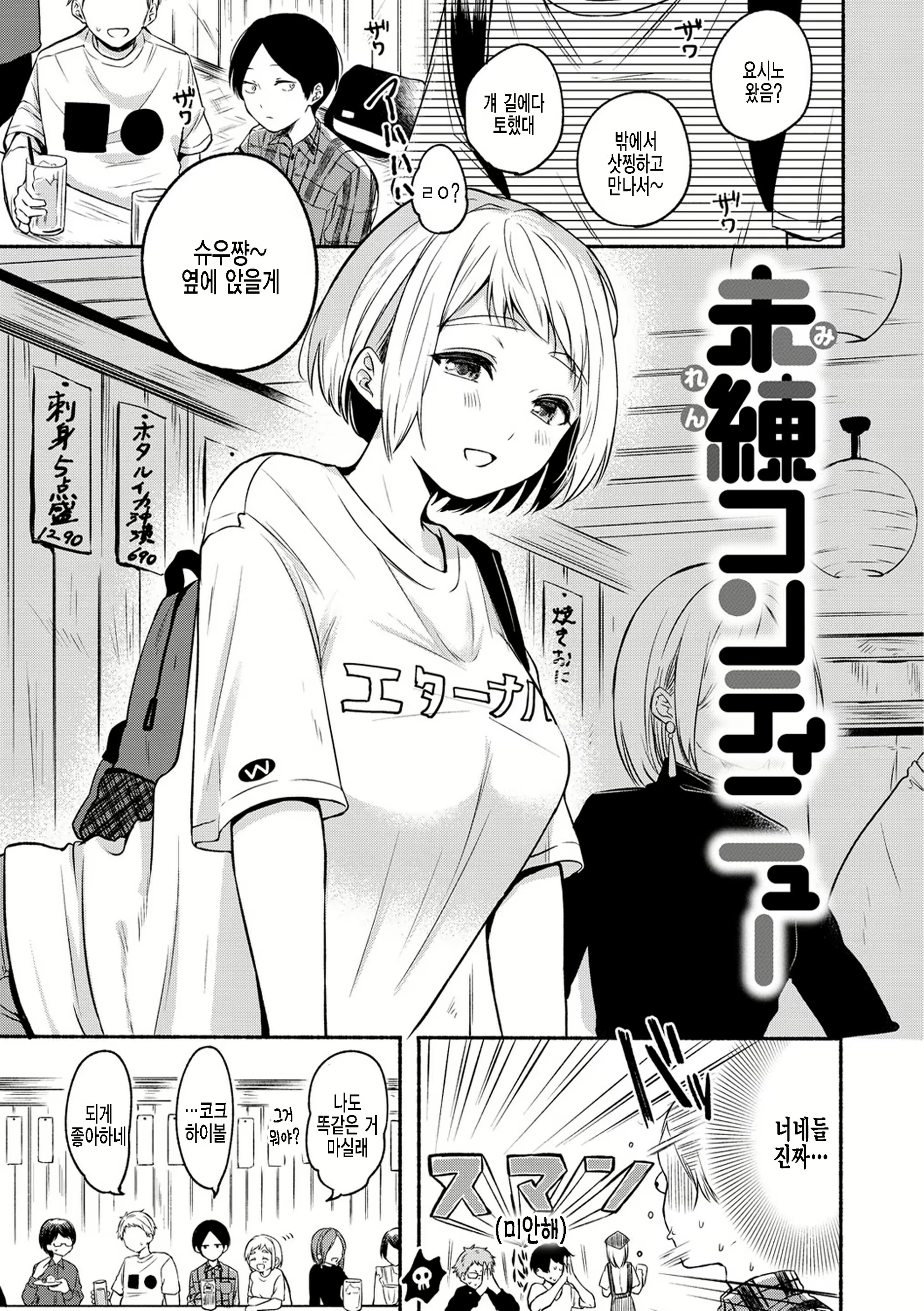 Content 2257915 - 1 페이지
