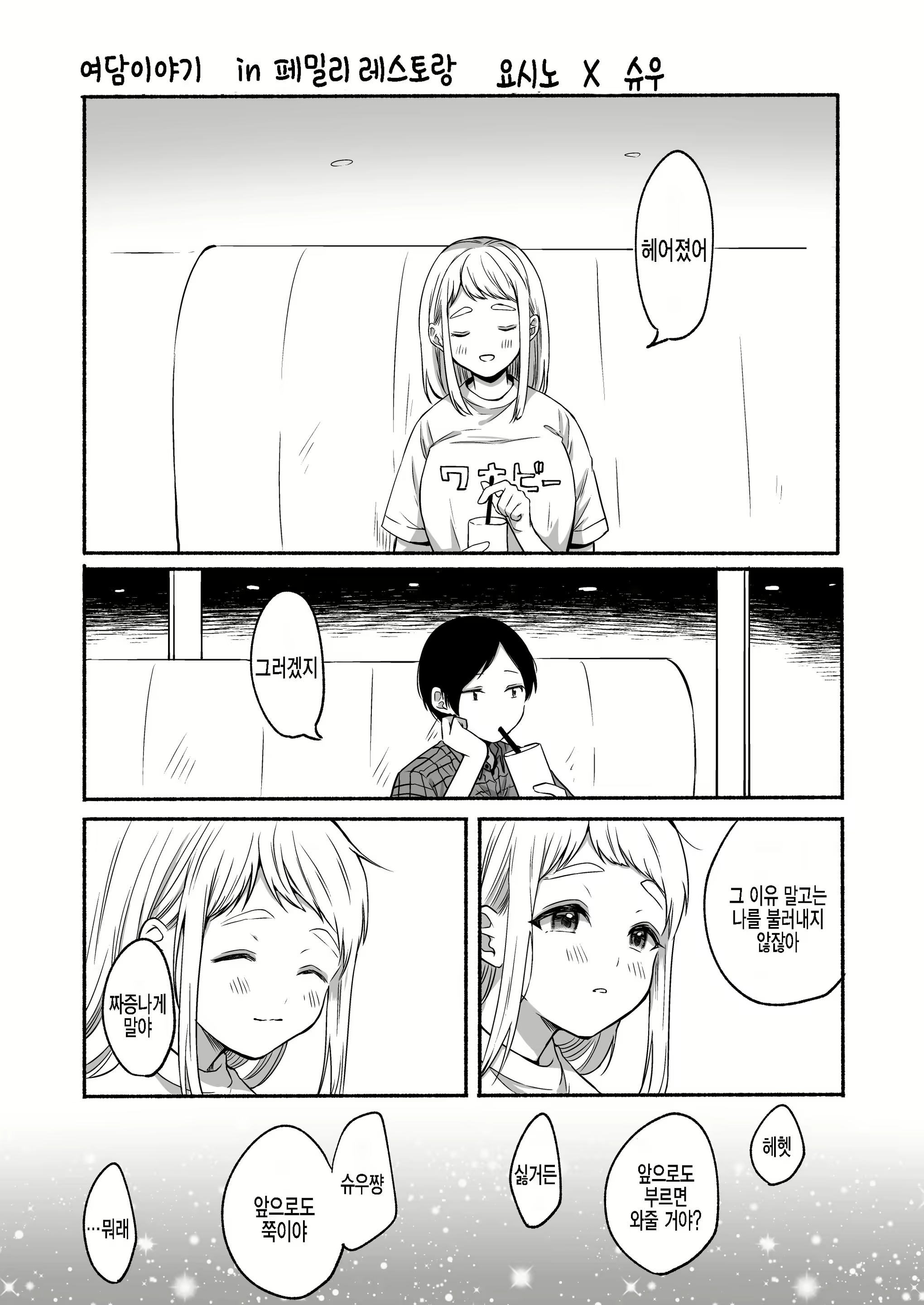Content 2257915 - 19 페이지