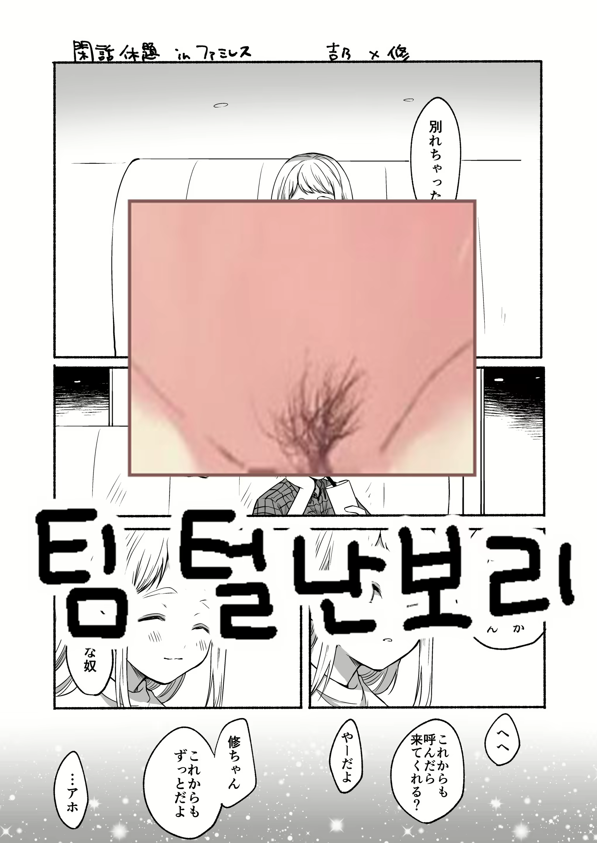 Content 2257915 - 20 페이지