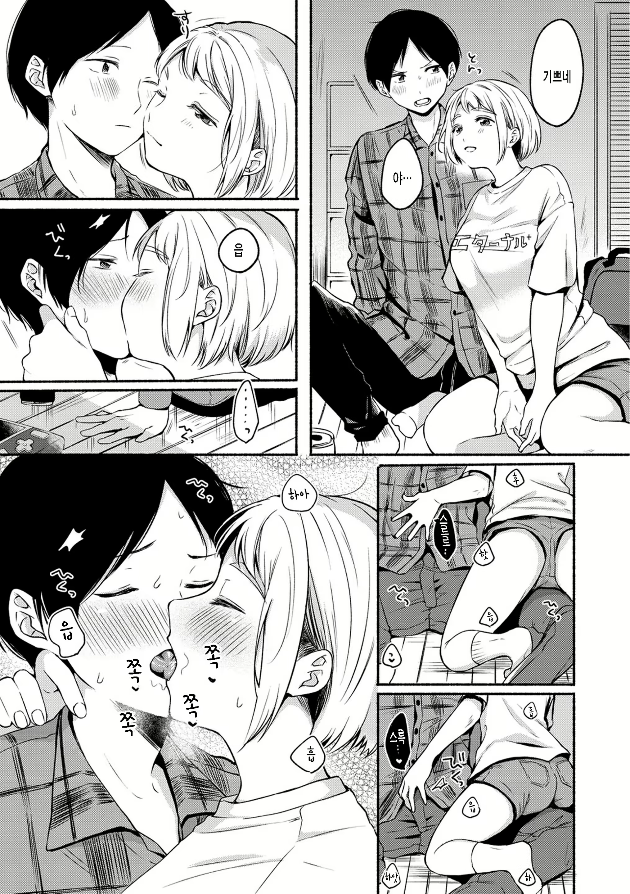 Content 2257915 - 5 페이지
