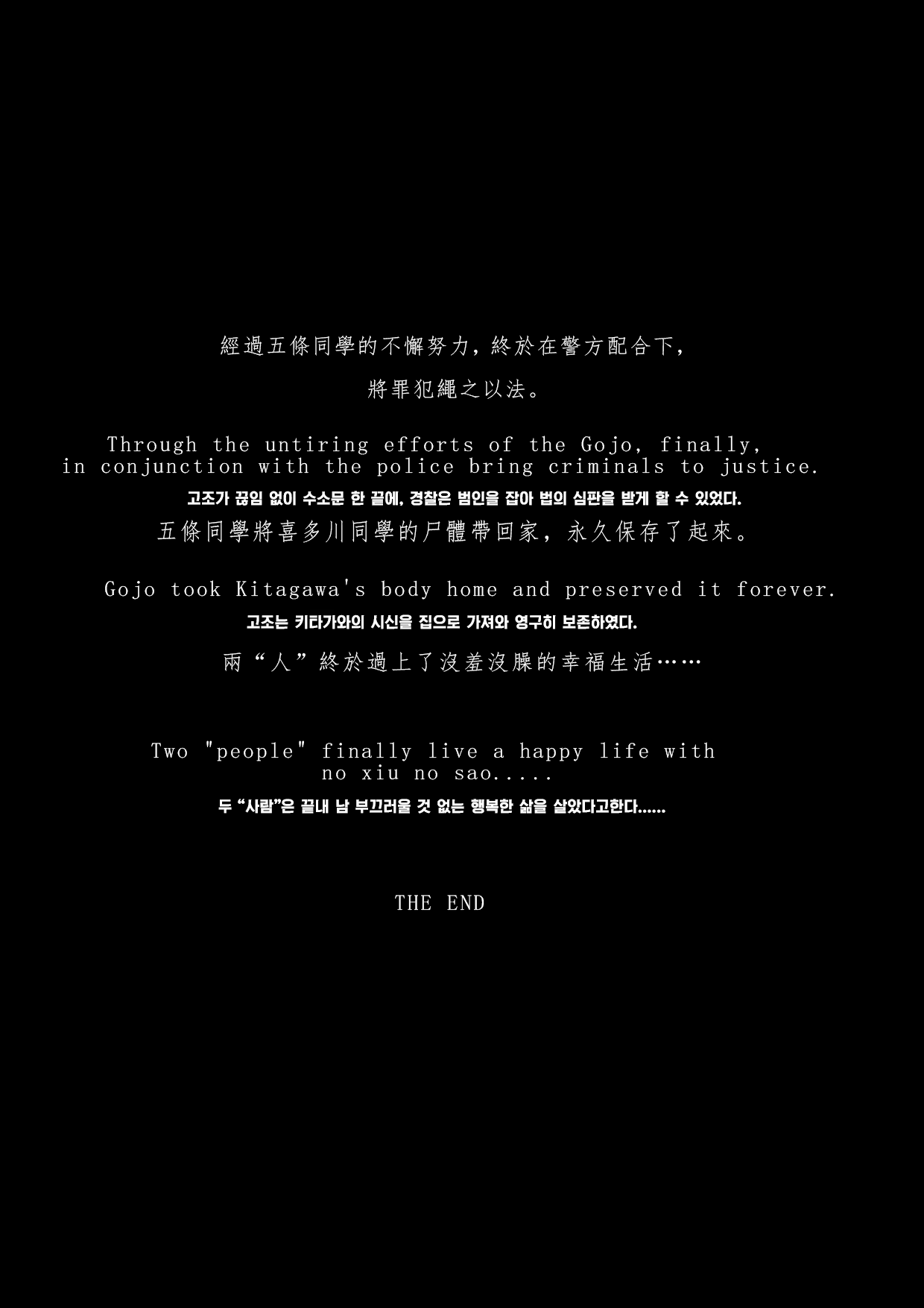 Content 2258322 - 41 페이지