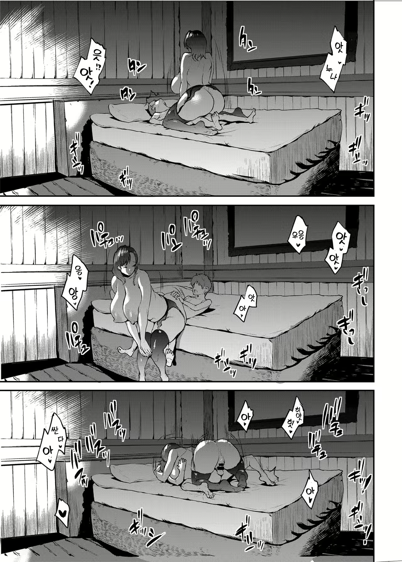 Content 2258451 - 27 페이지