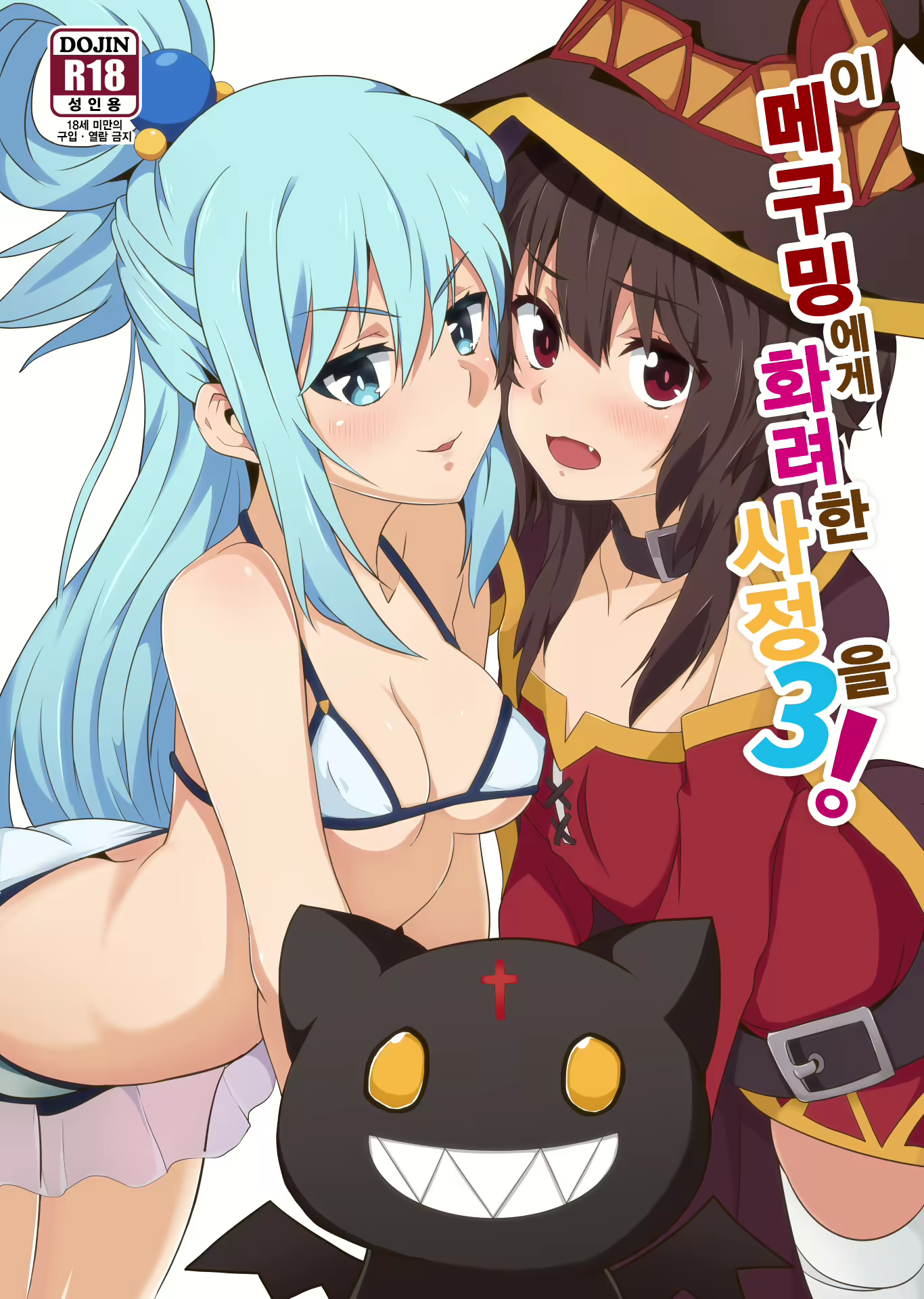 Content 2258525 - 1 페이지