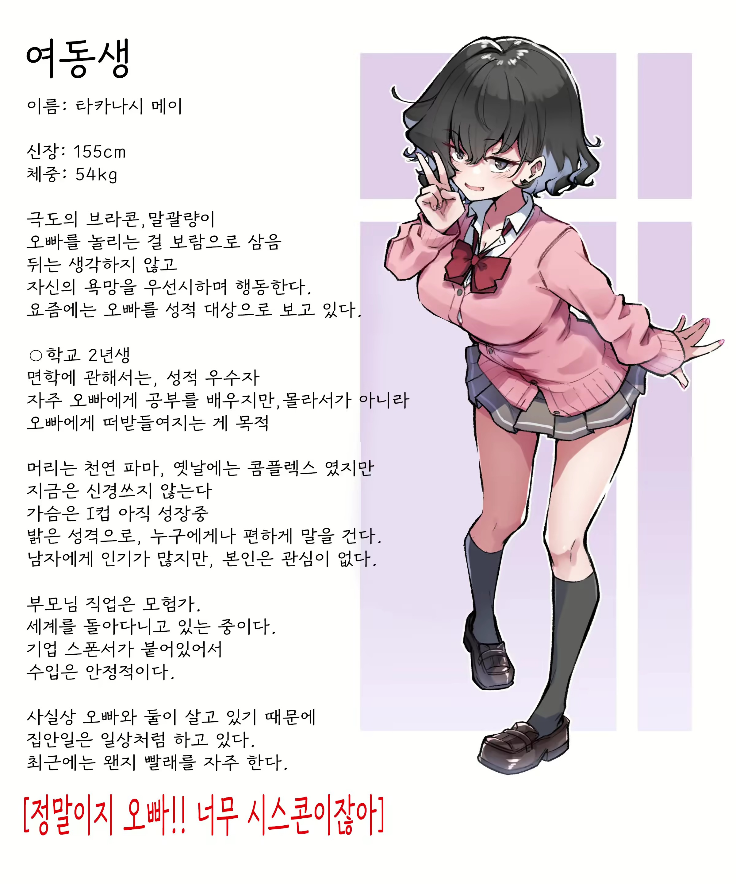 Content 2258547 - 1 페이지
