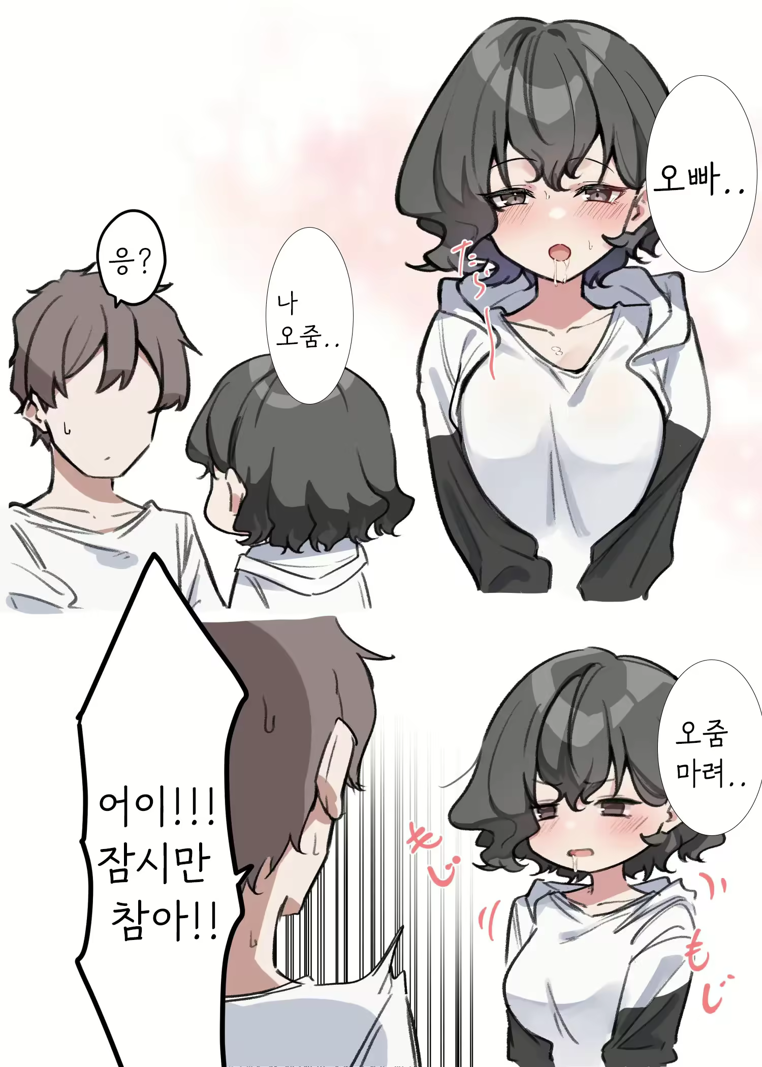 Content 2258547 - 177 페이지