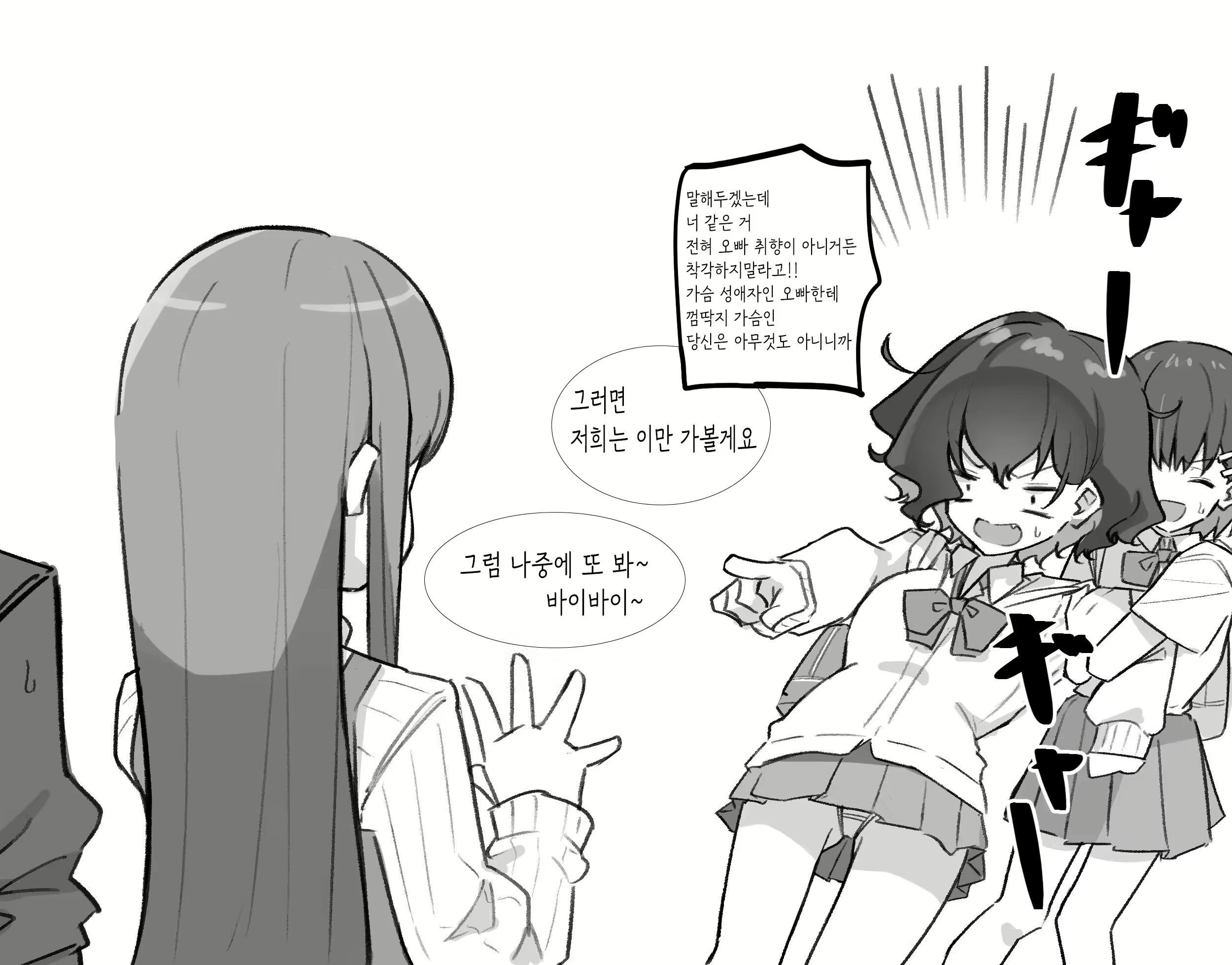 Content 2258547 - 62 페이지