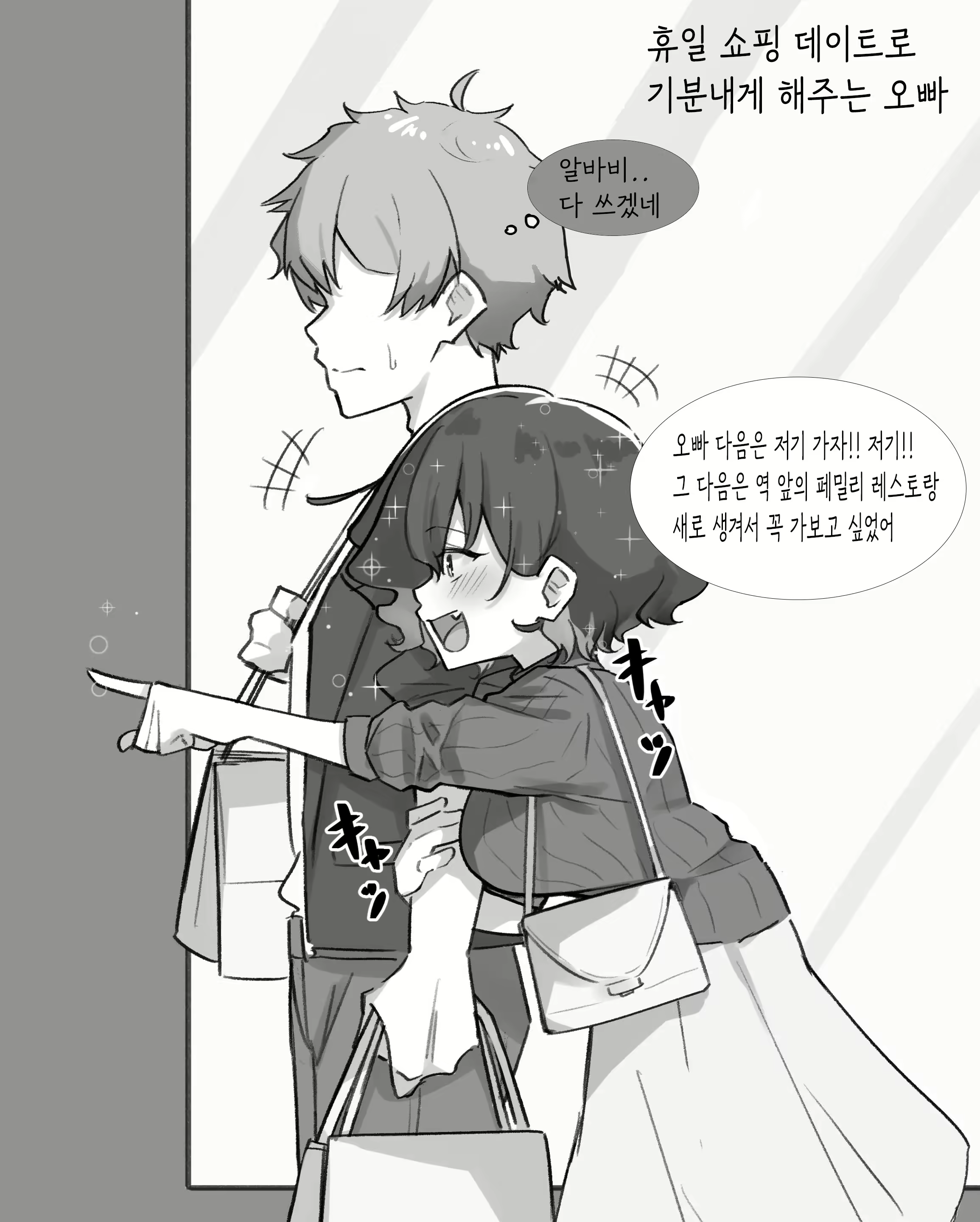 Content 2258547 - 69 페이지