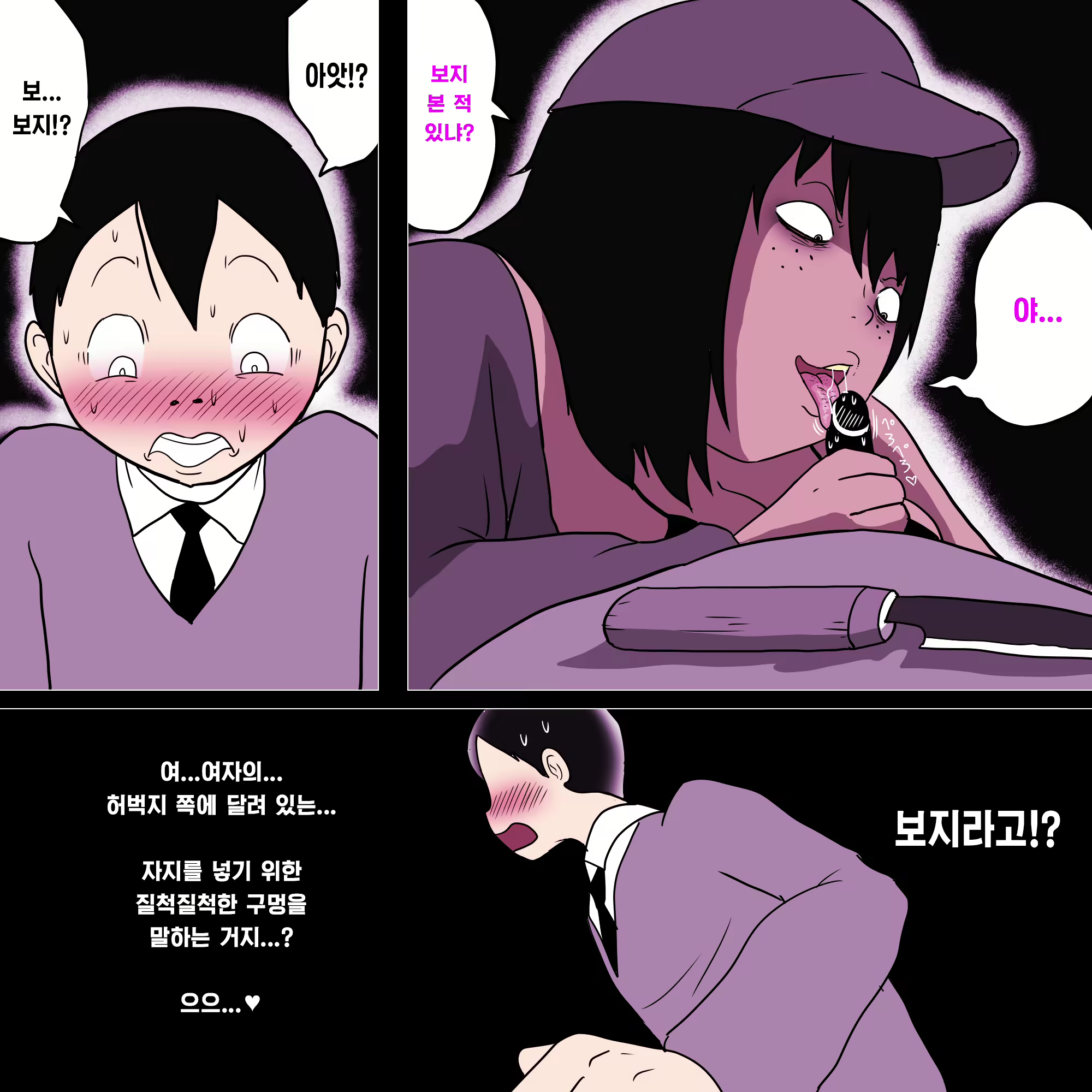 Content 2258687 - 18 페이지