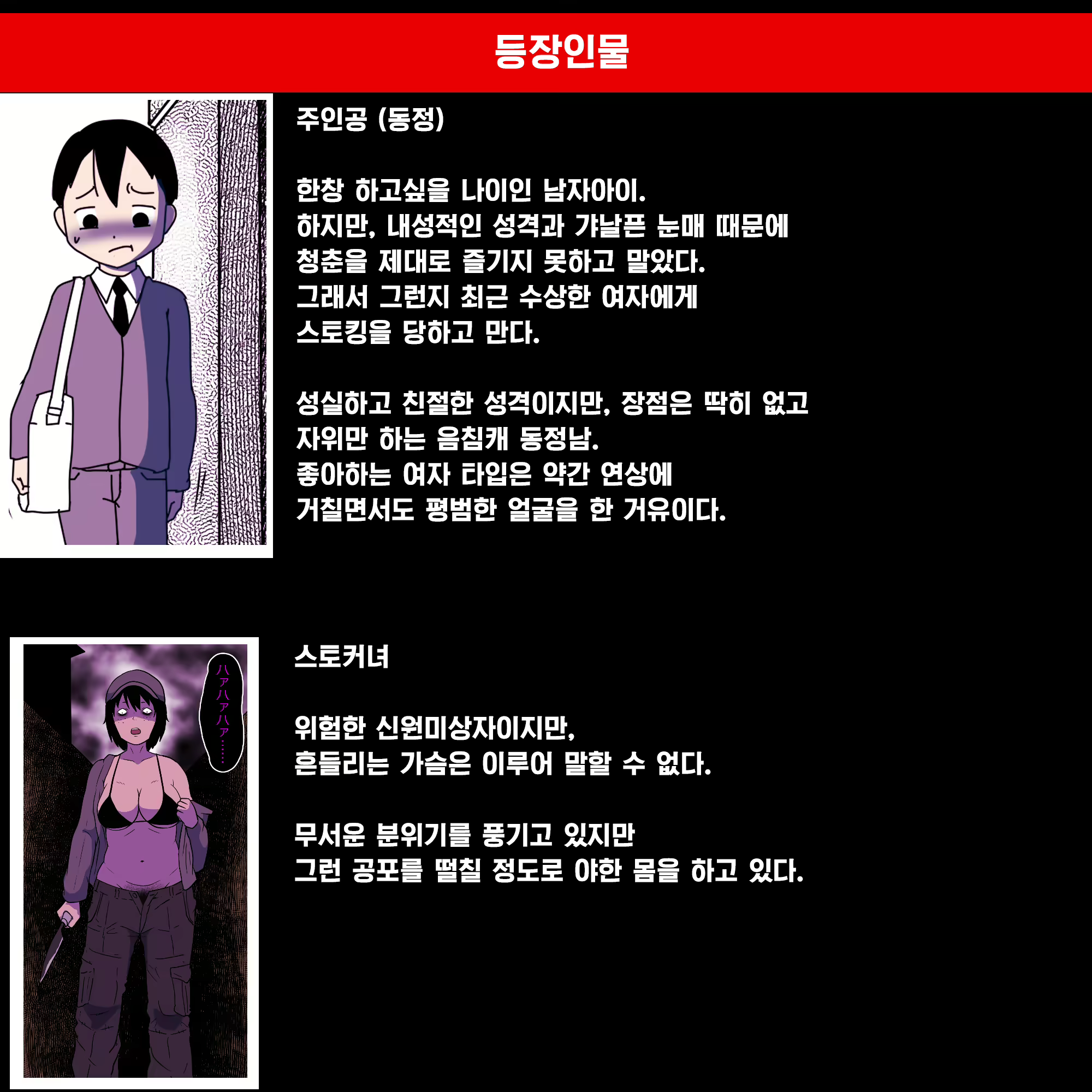 Content 2258687 - 2 페이지