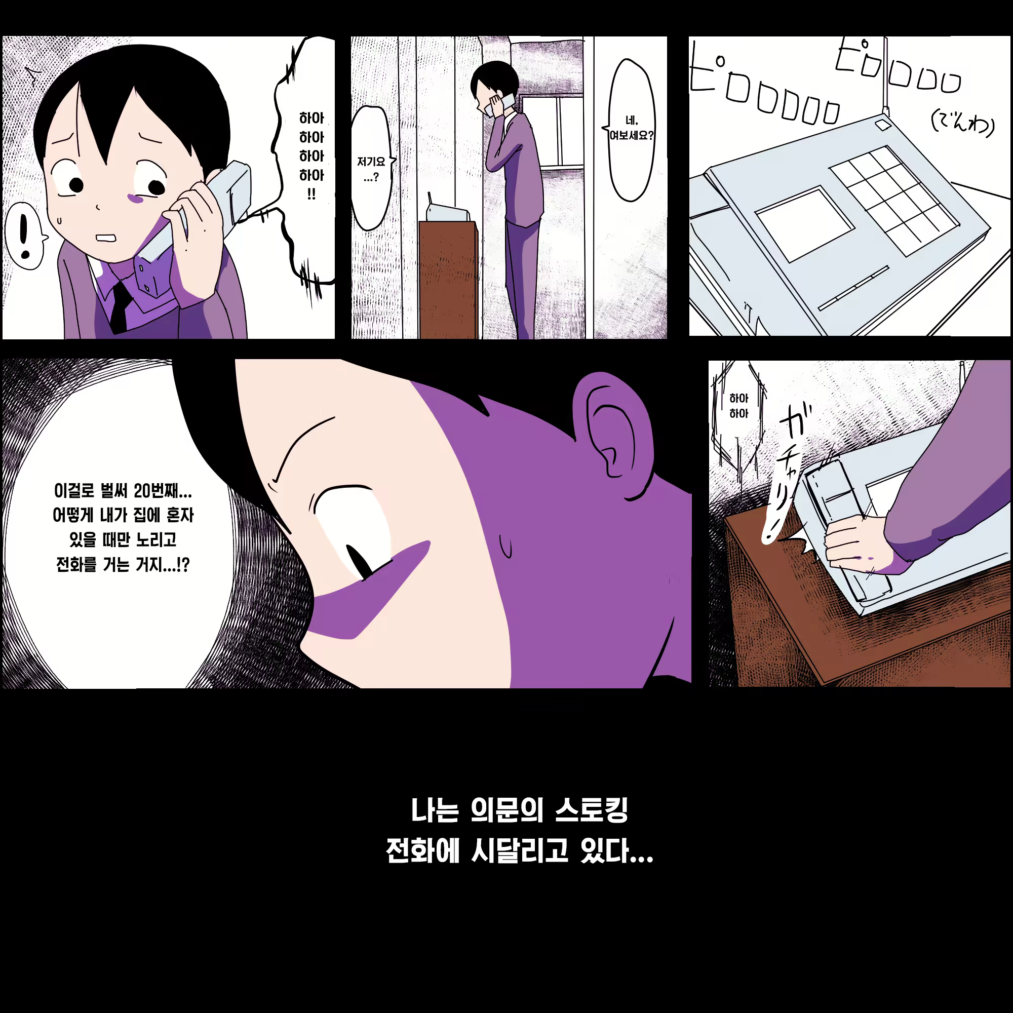 Content 2258687 - 3 페이지
