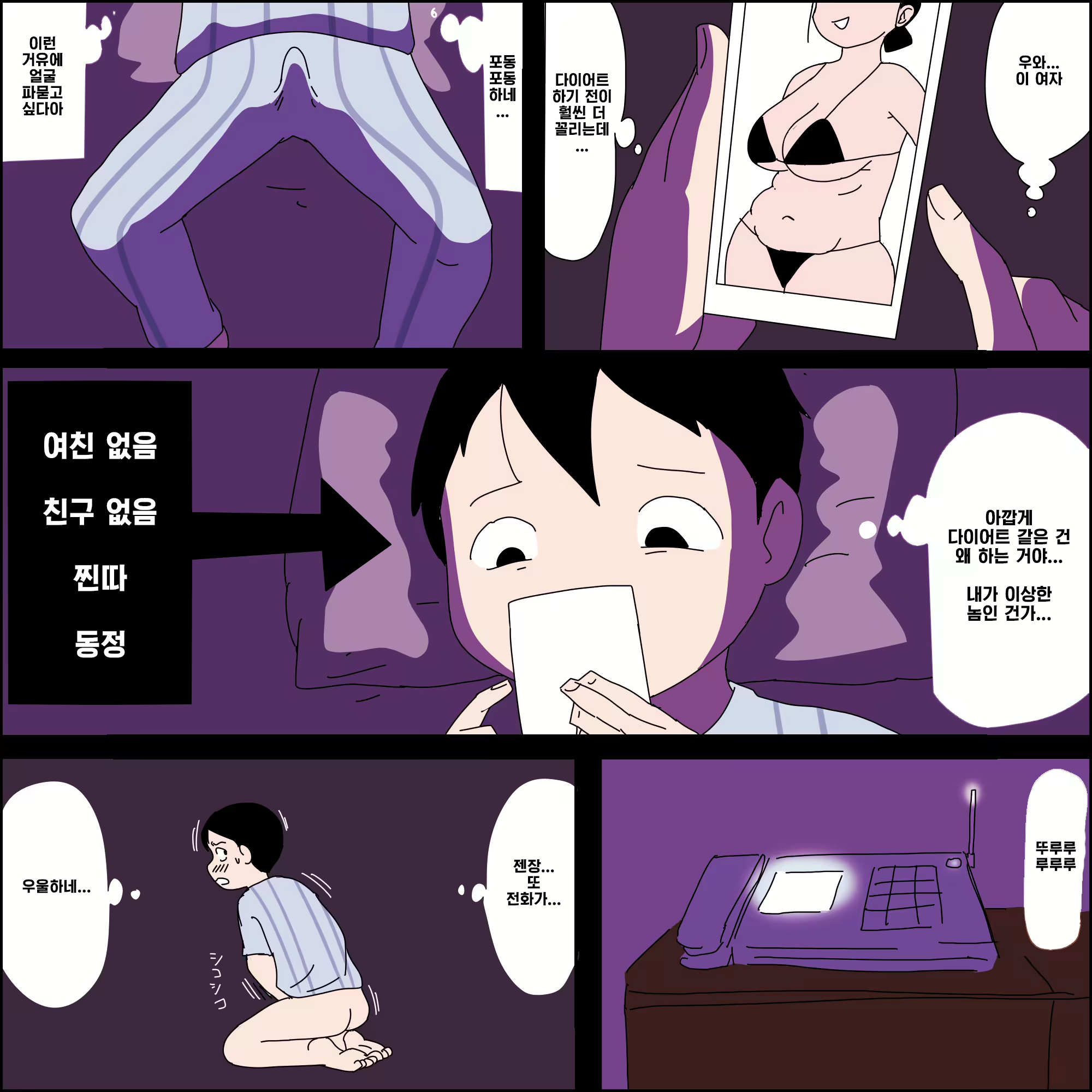 Content 2258687 - 4 페이지