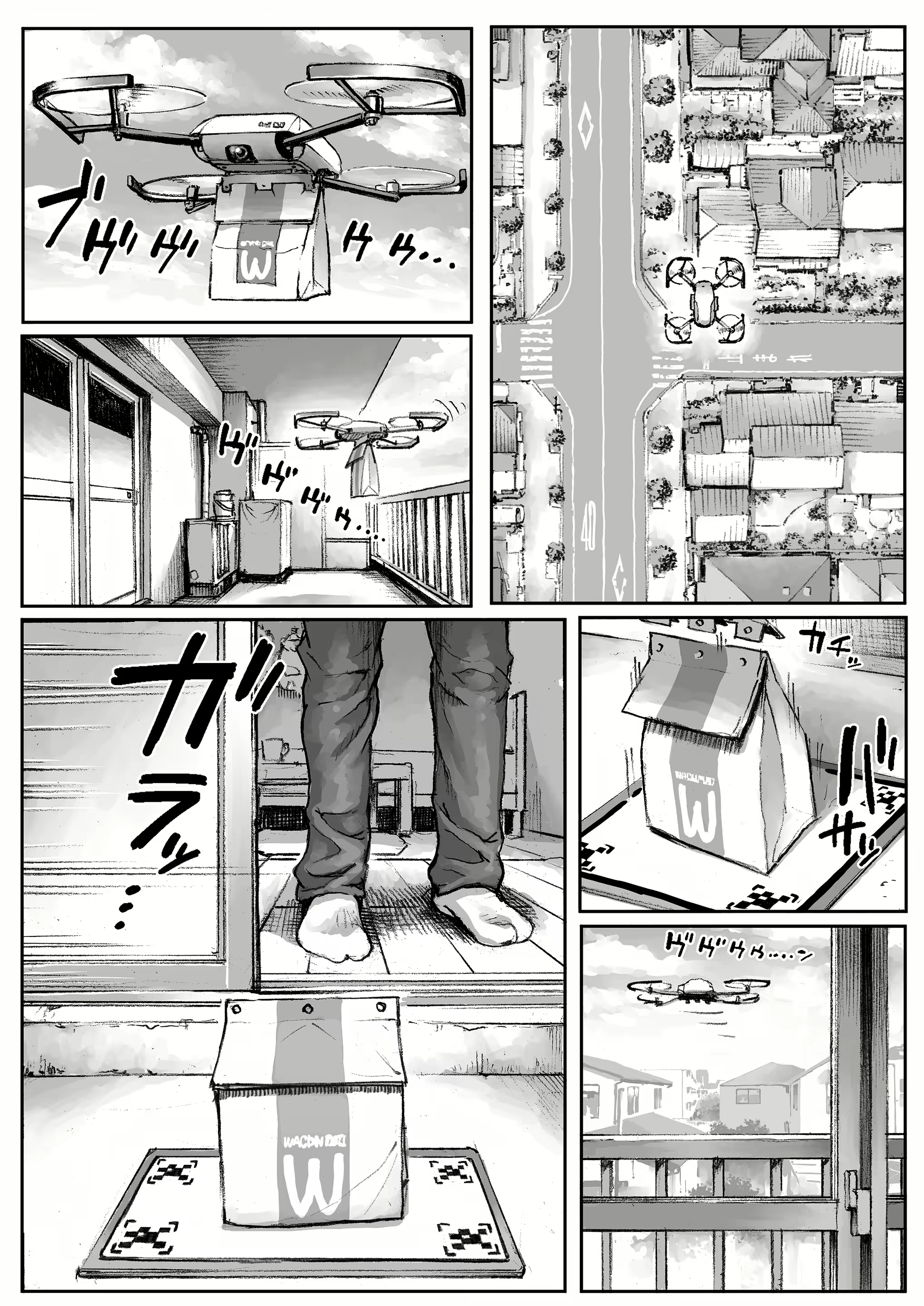 Content 2258791 - 2 페이지