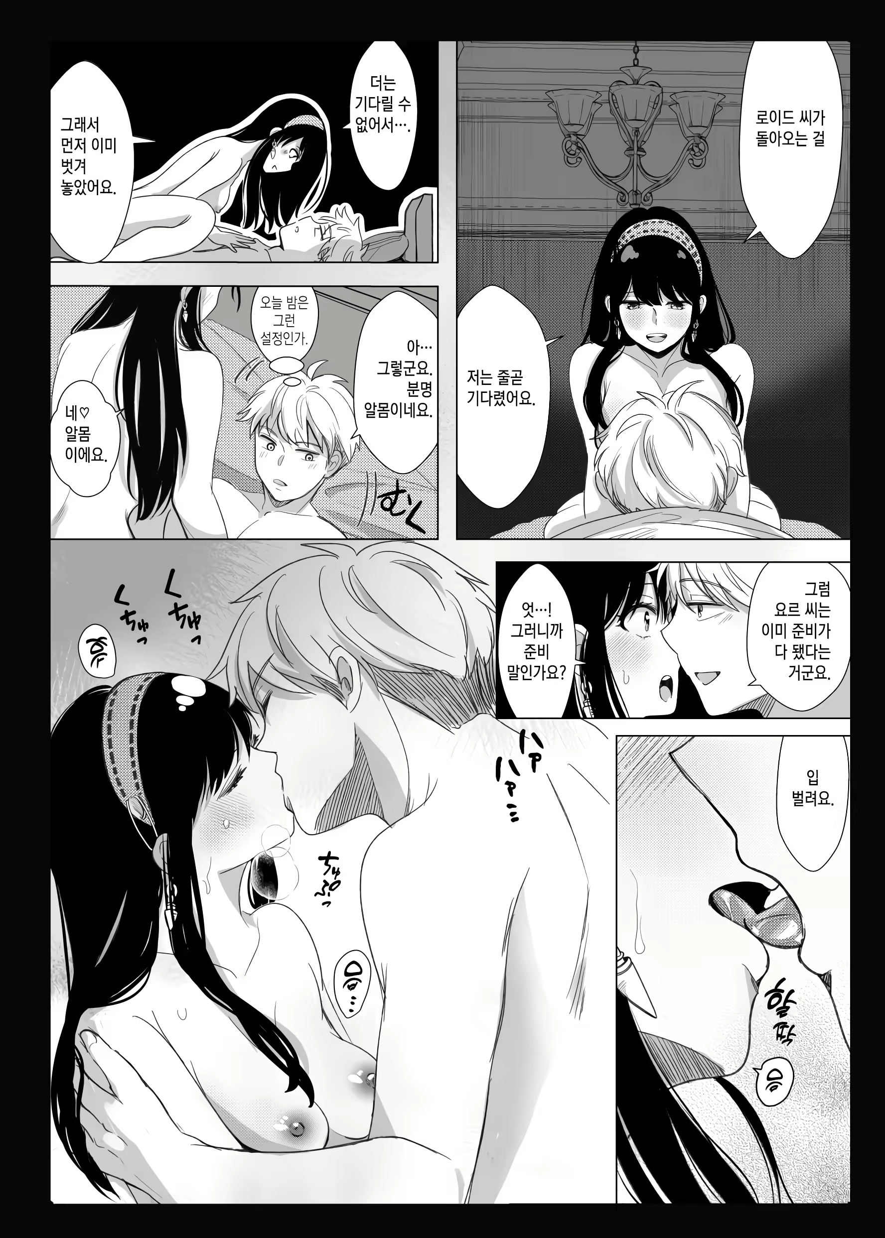 Content 2258818 - 13 페이지