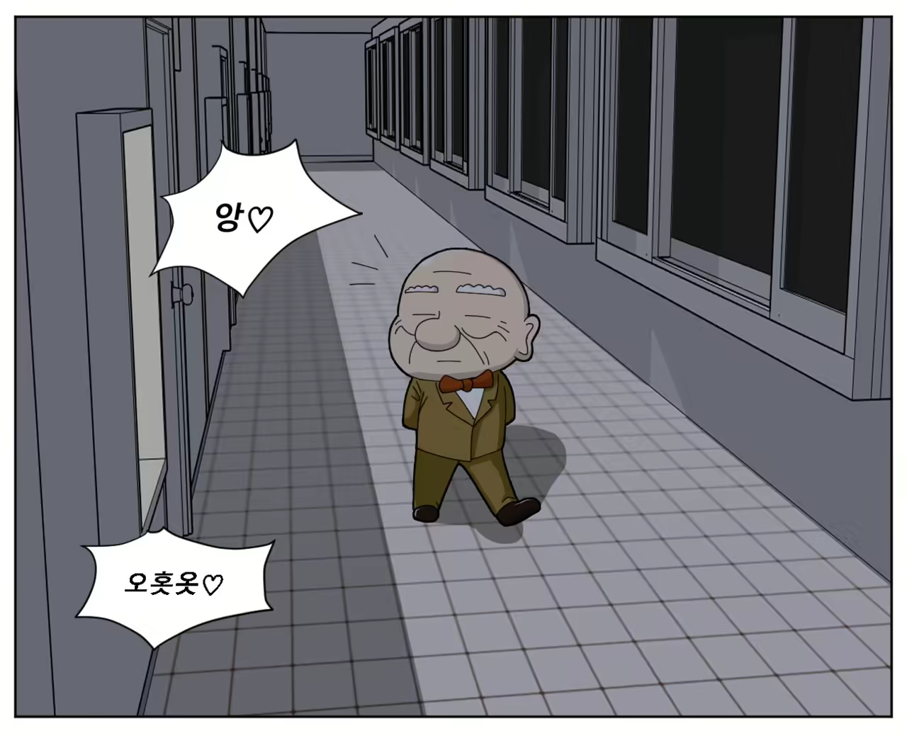 Content 2259035 - 8 페이지