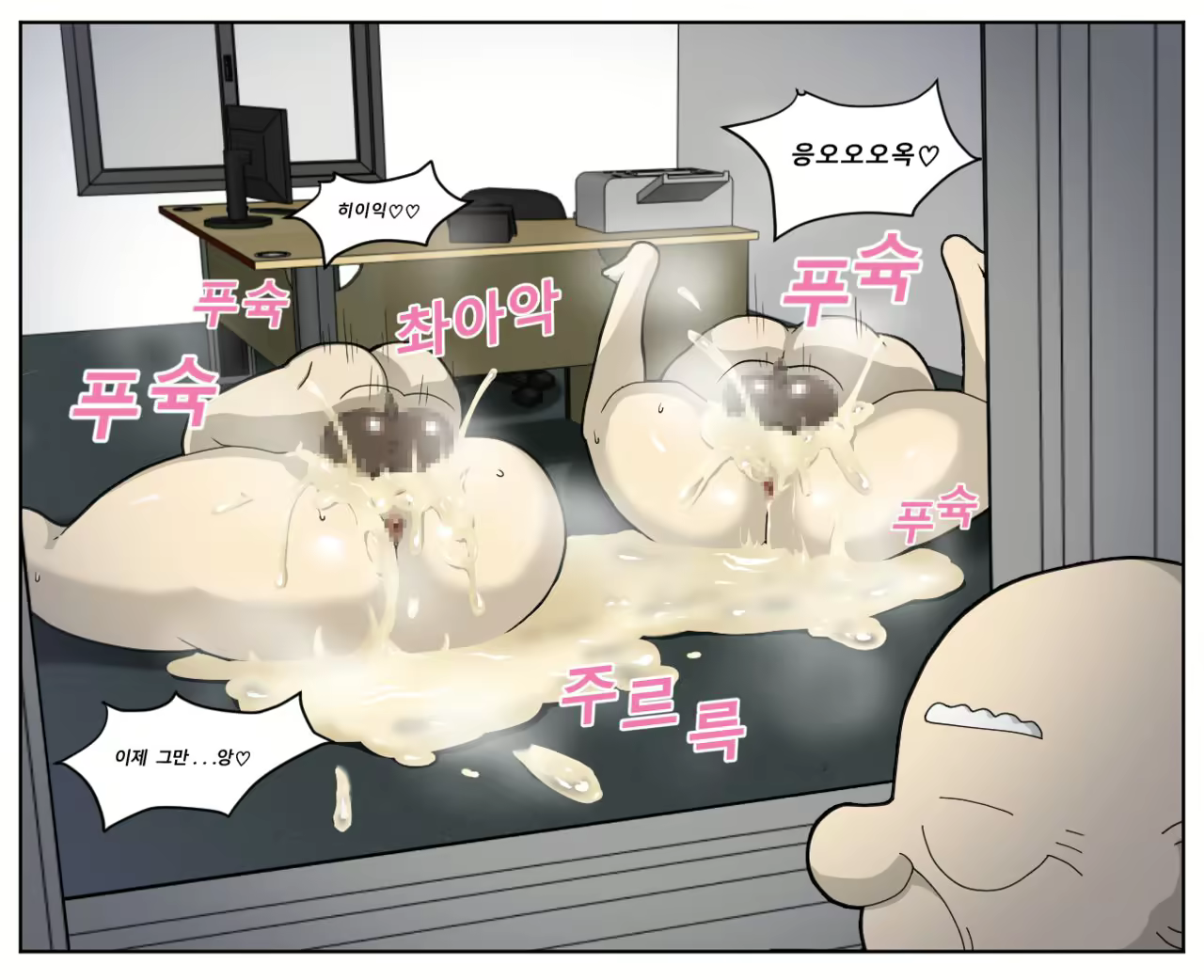 Content 2259035 - 9 페이지